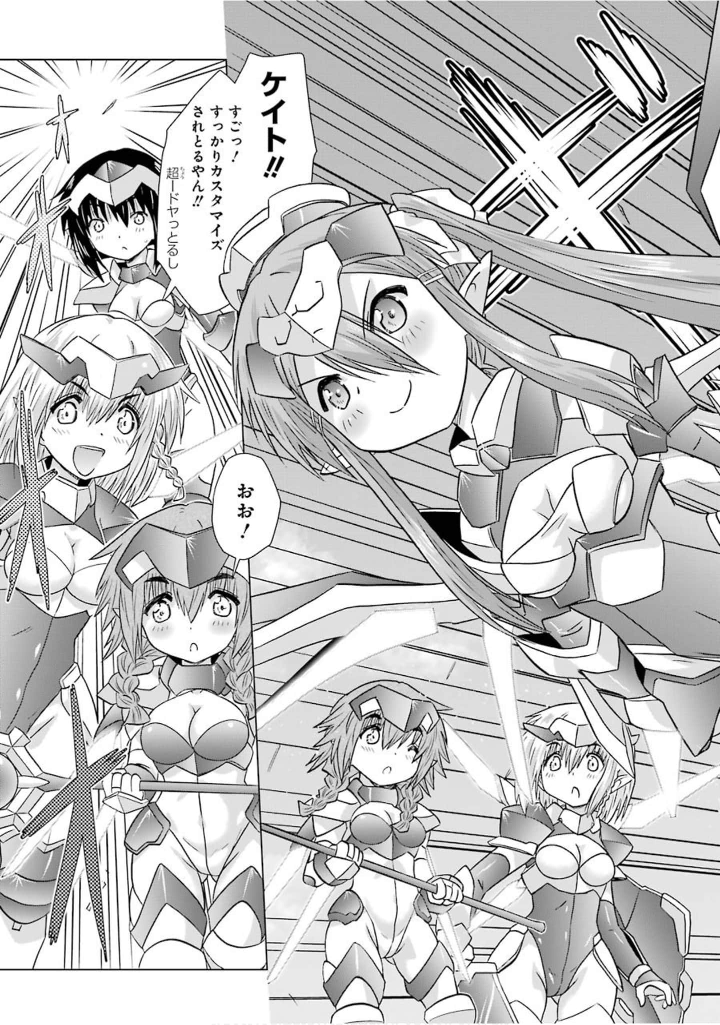 Page 182
