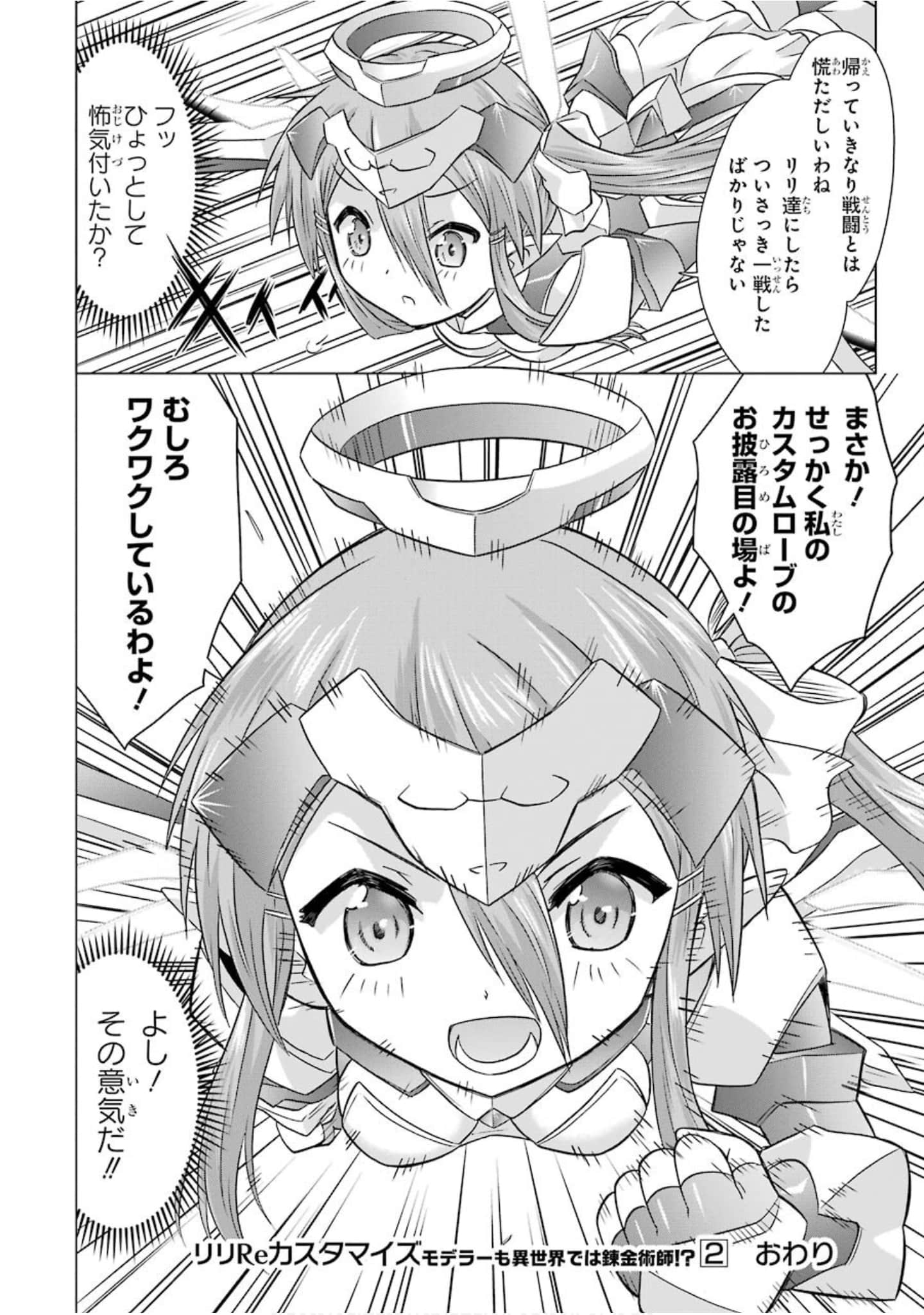 Page 183