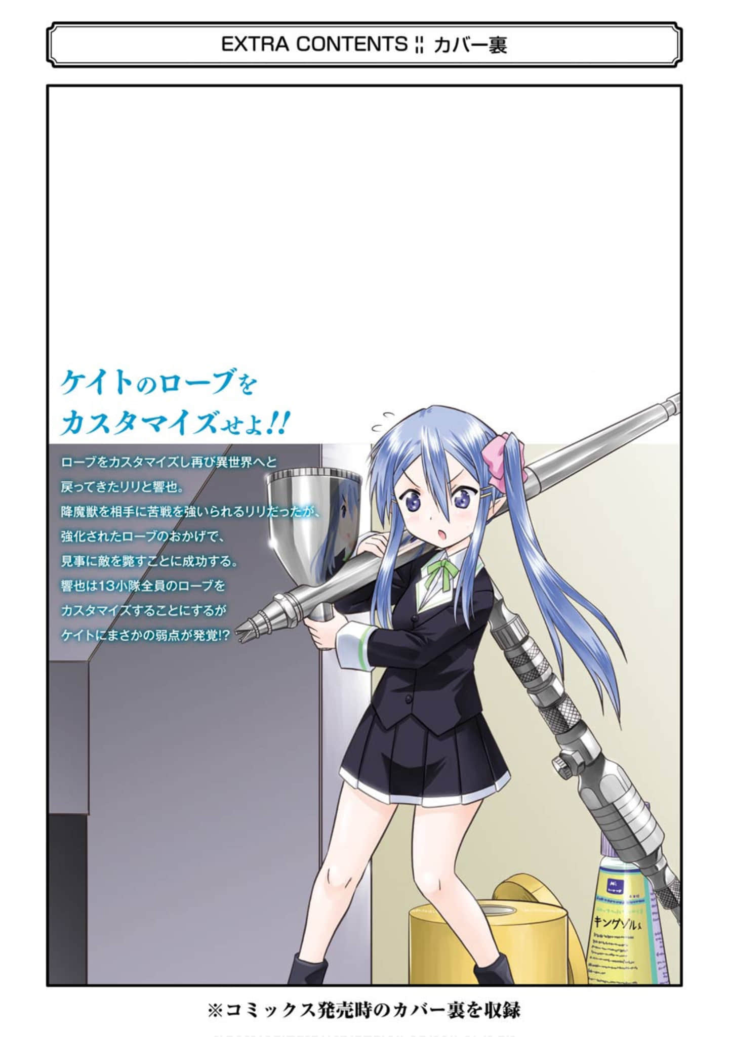Page 190