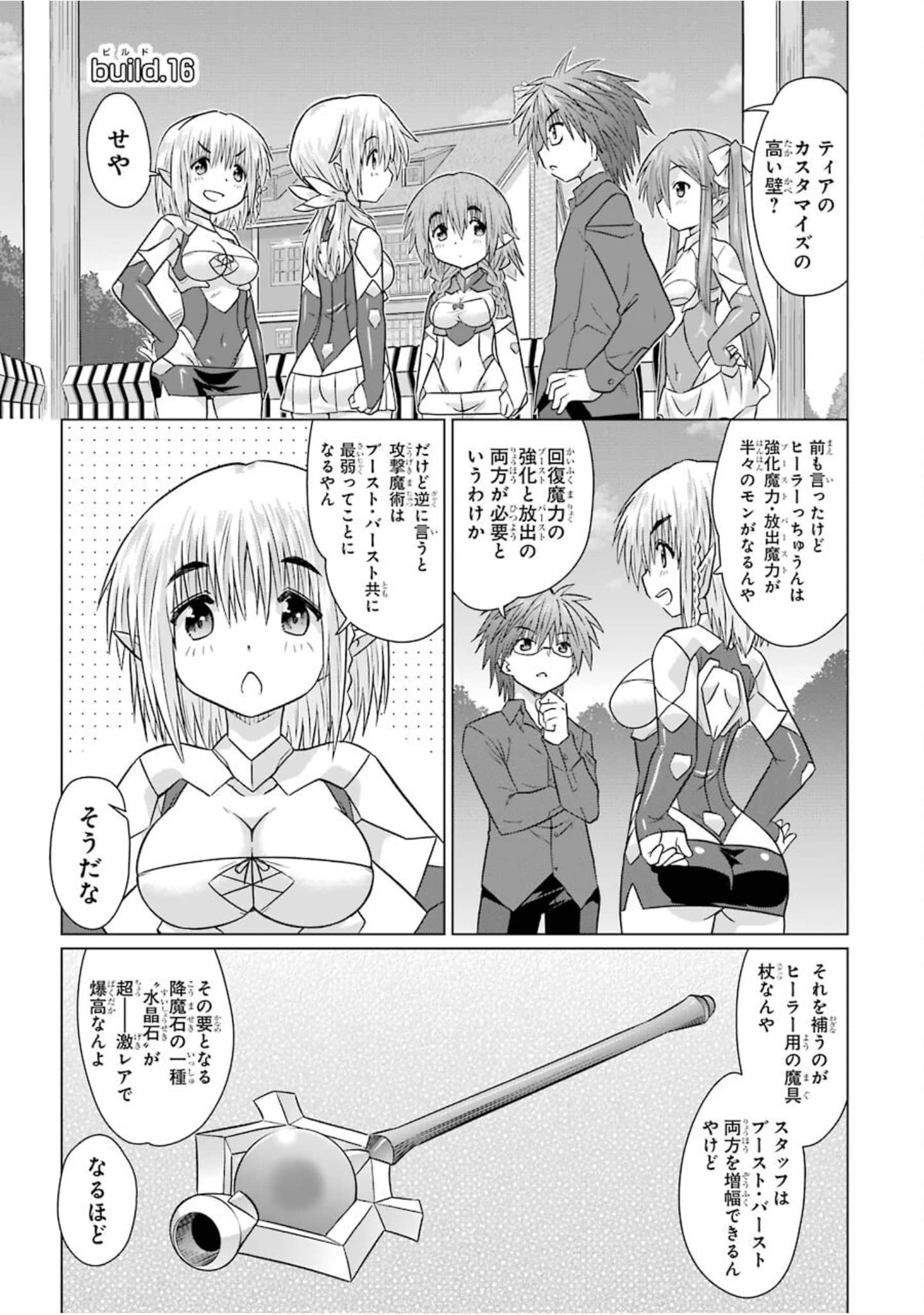 Page 52