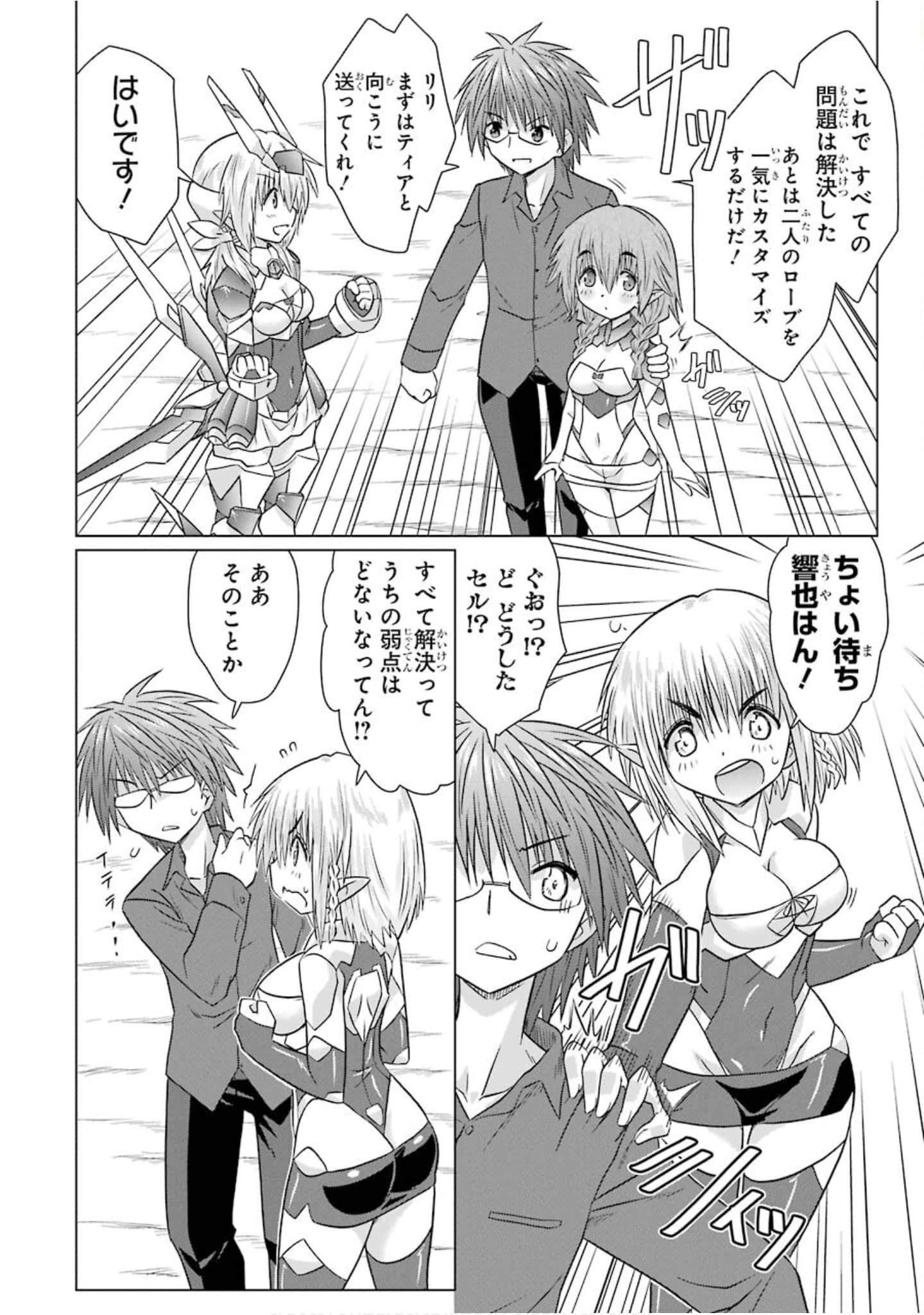 Page 59