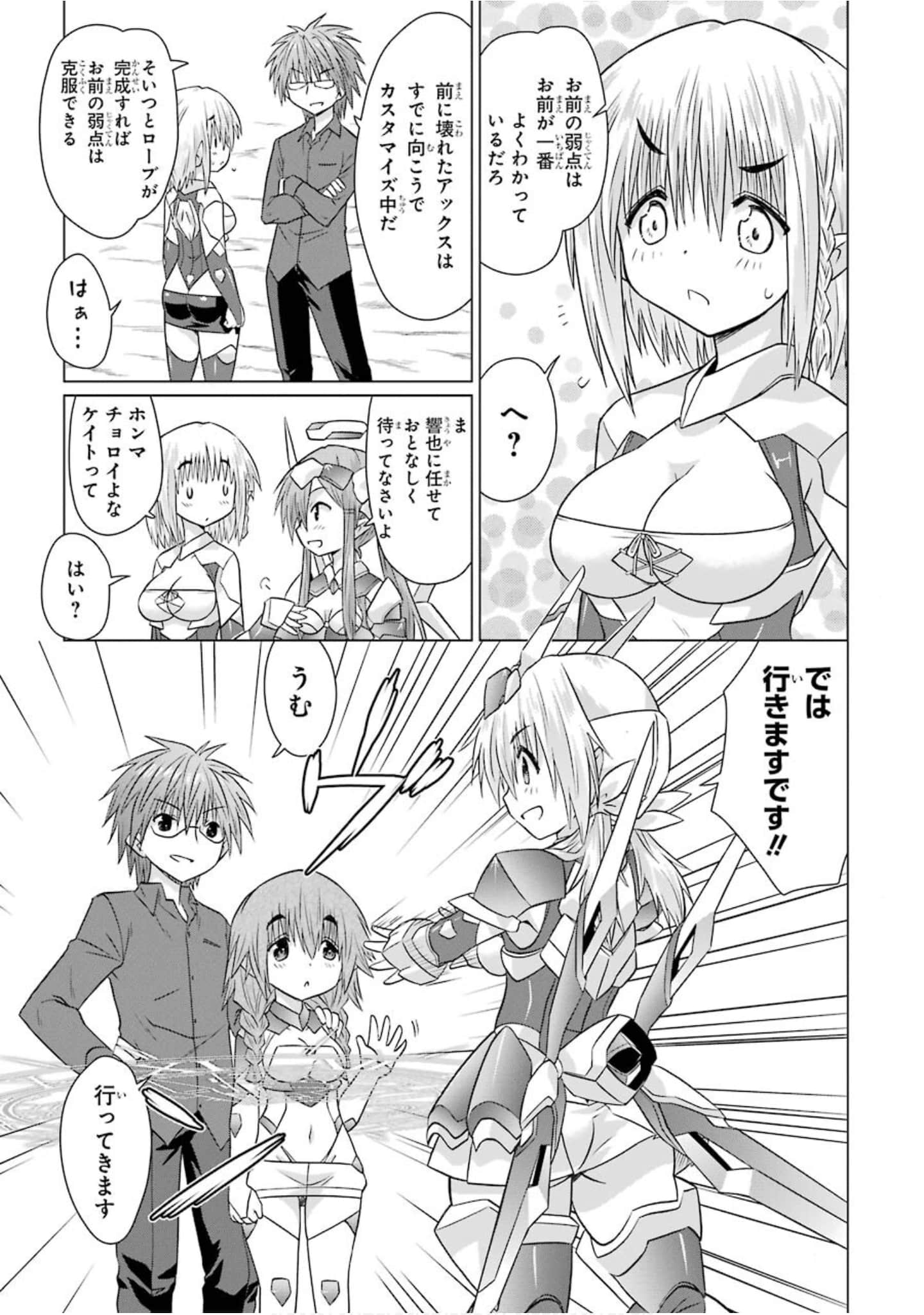 Page 60