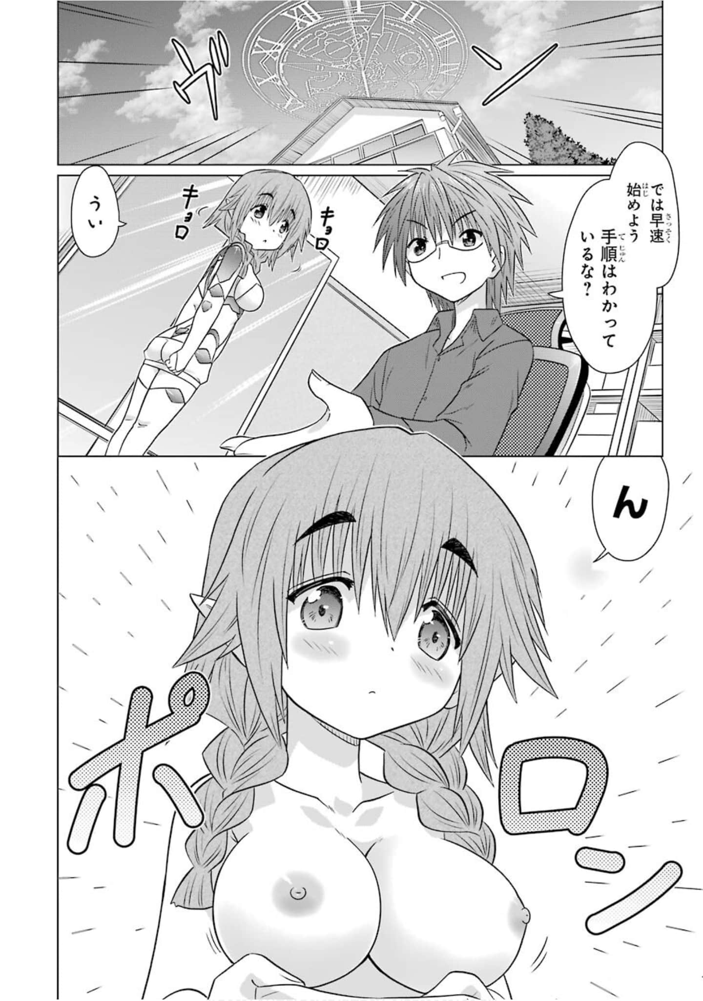 Page 61