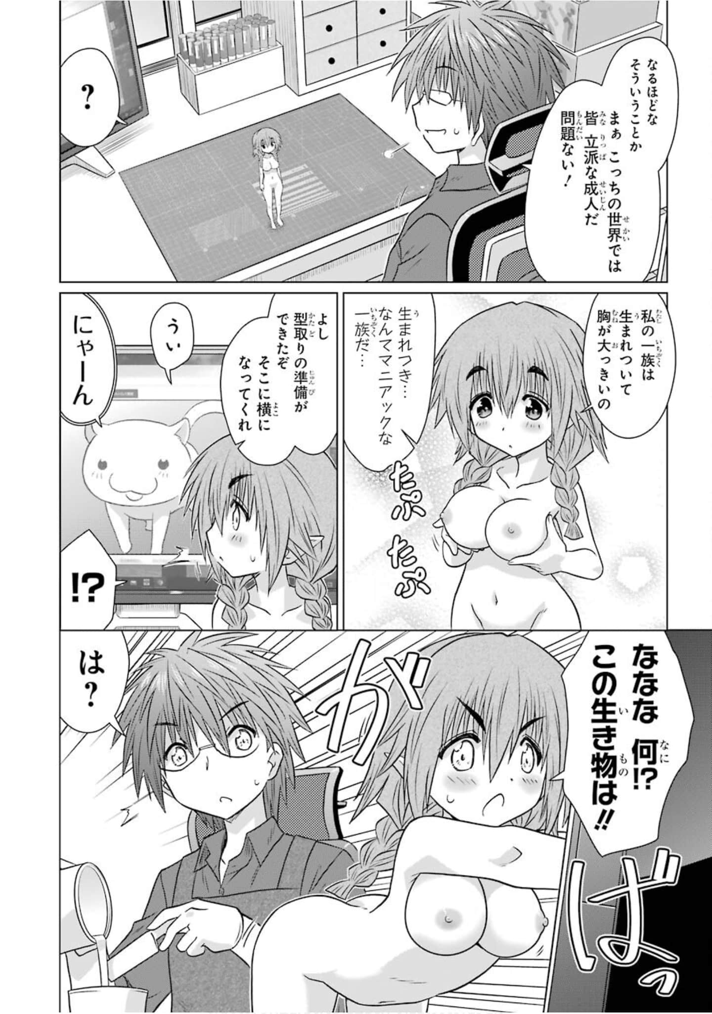 Page 63