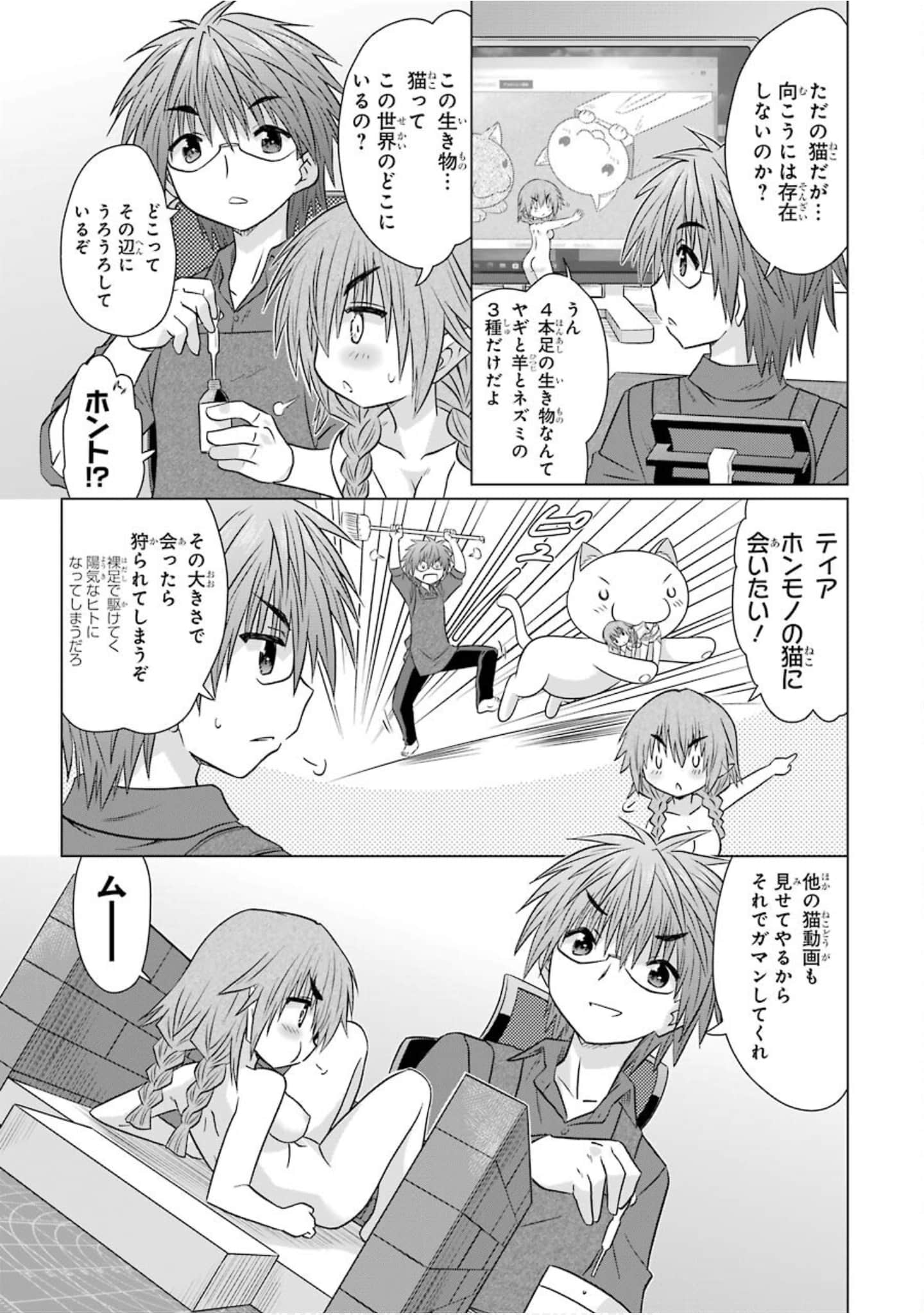 Page 64