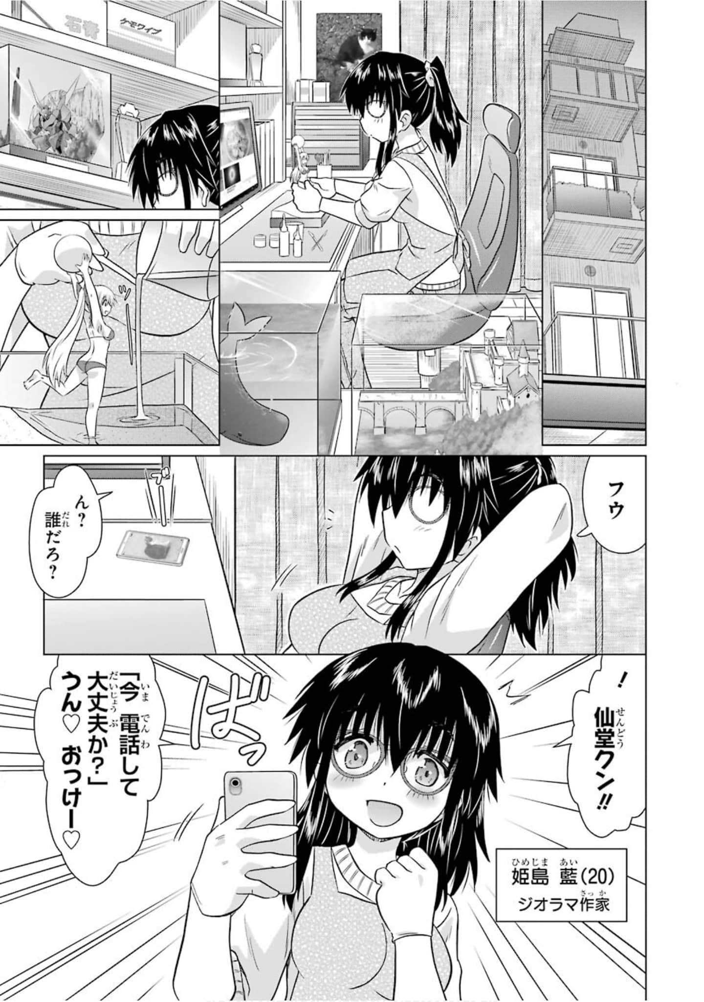 Page 68