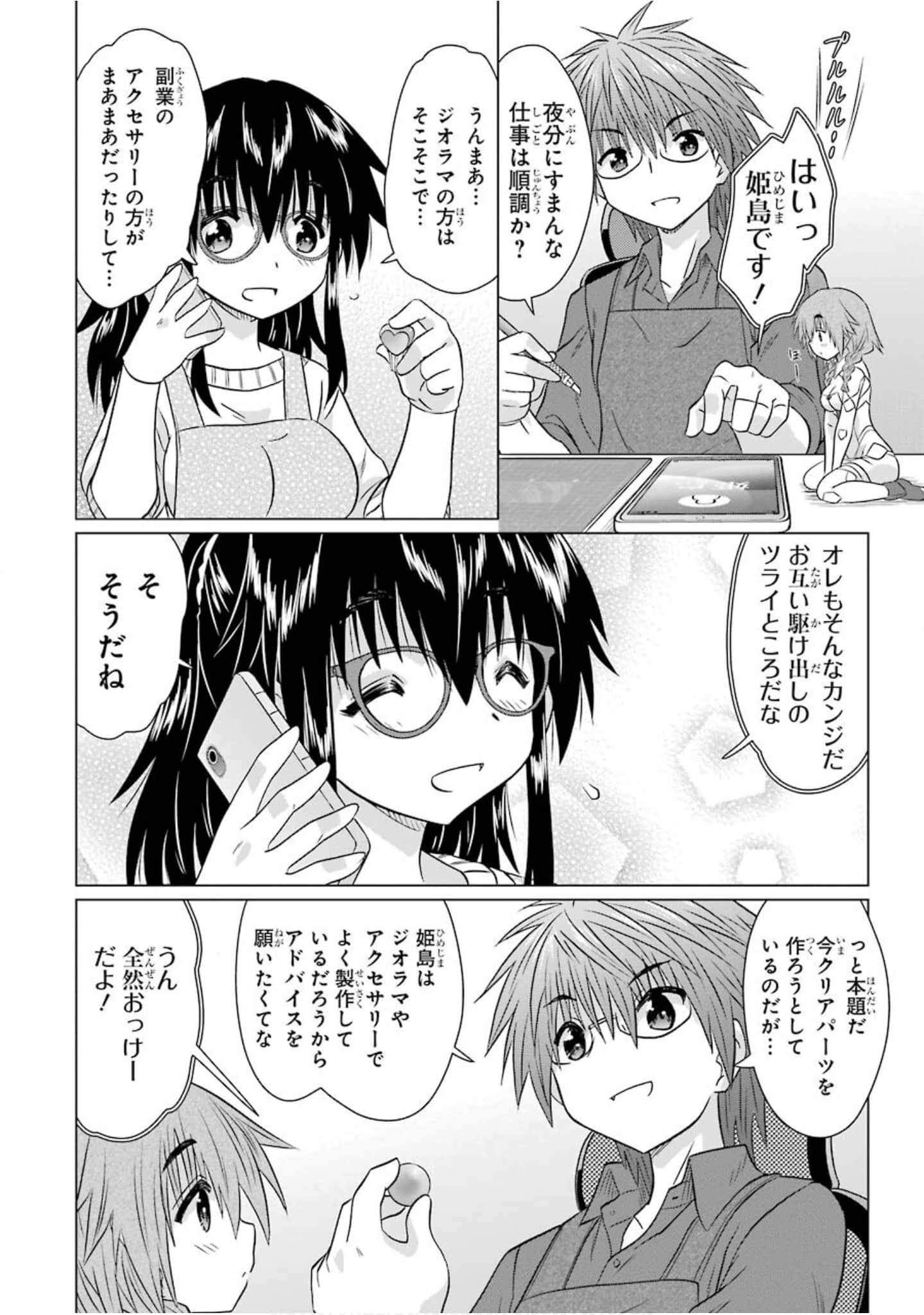 Page 69