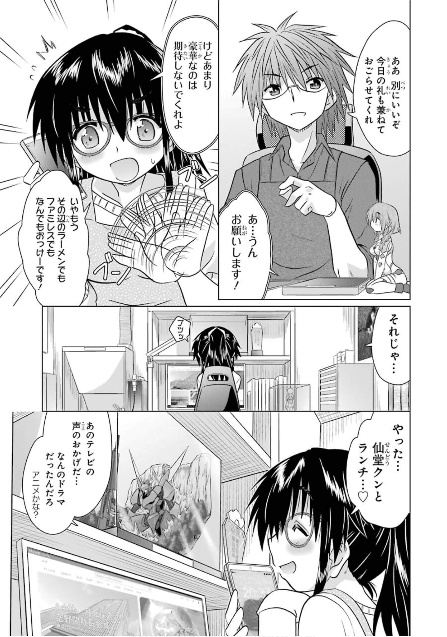 Page 72