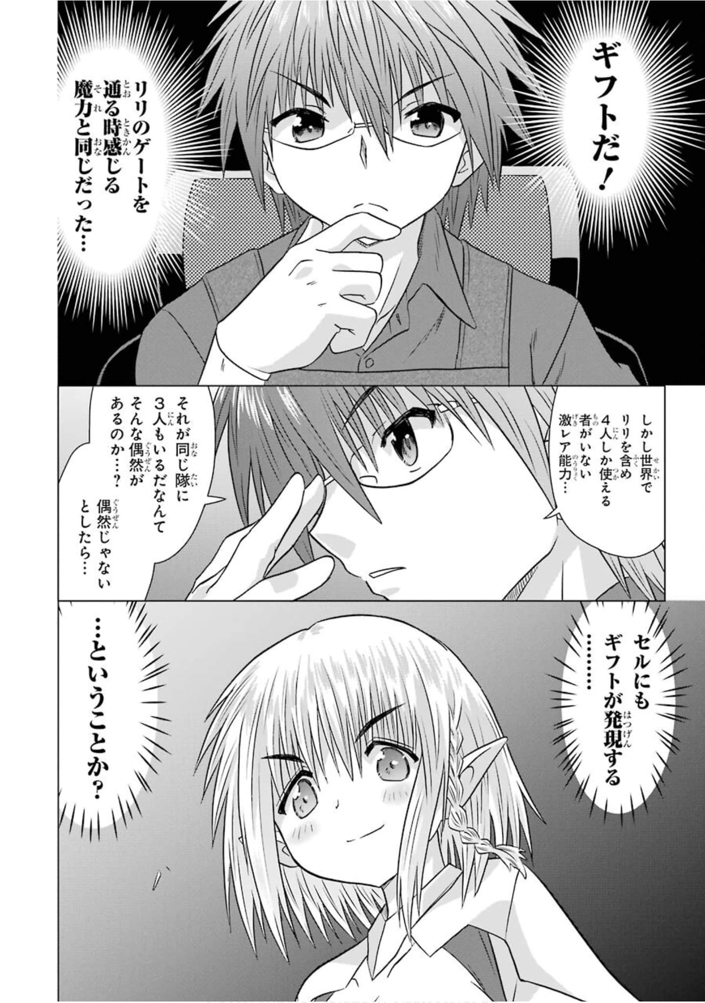 Page 75