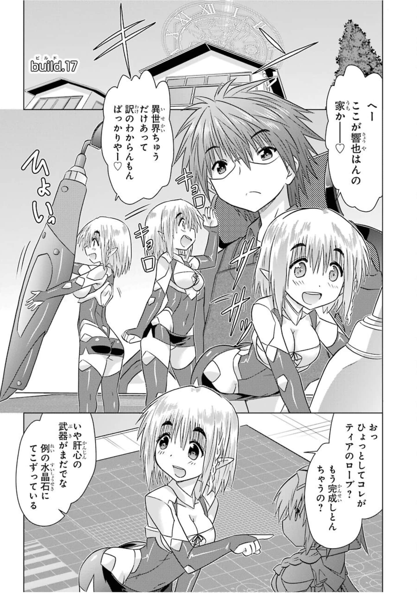 Page 76
