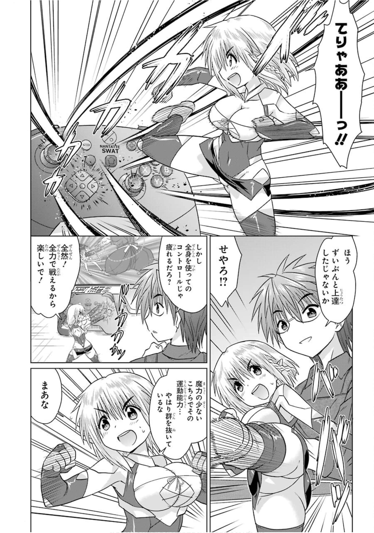 Page 85