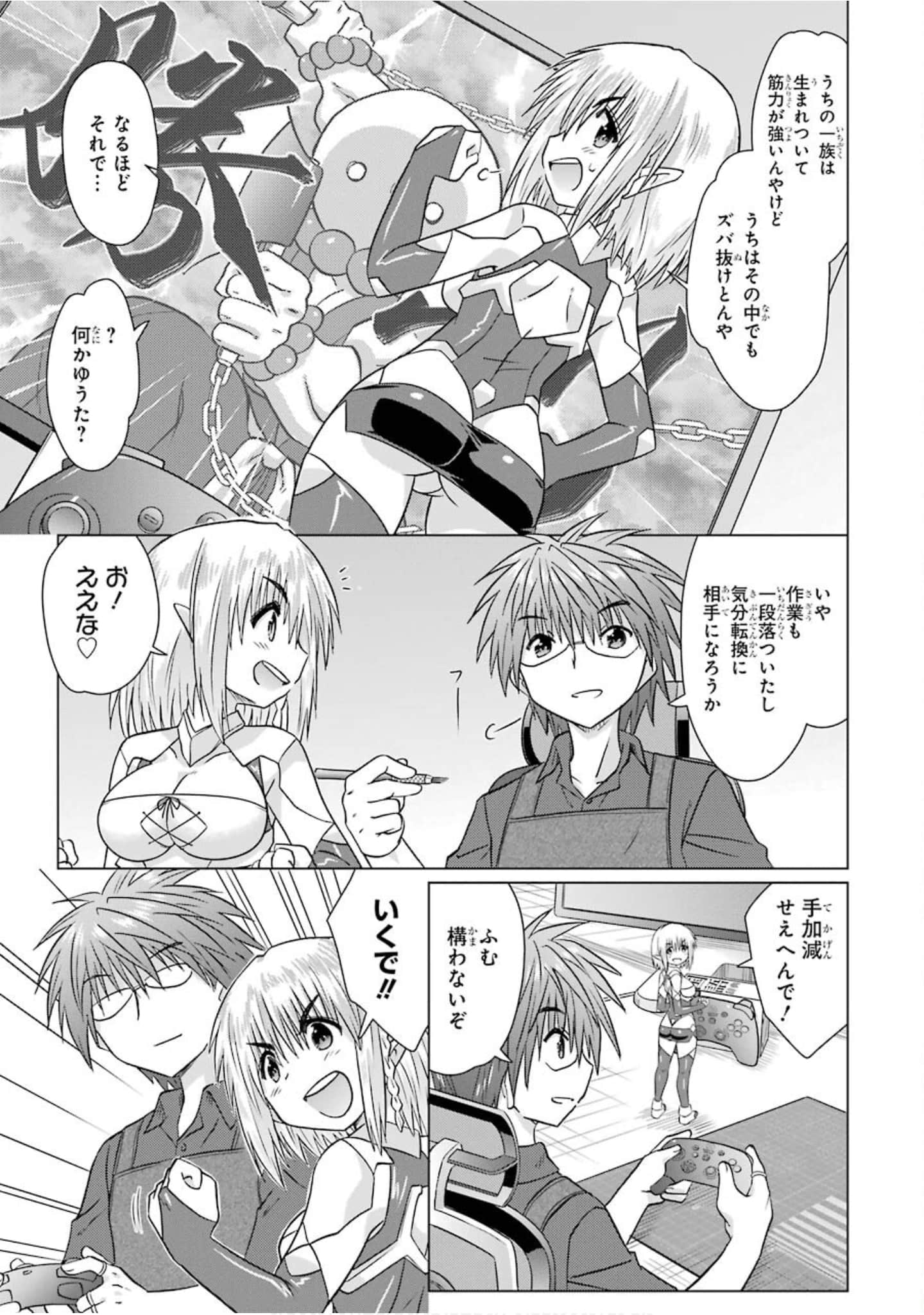 Page 86