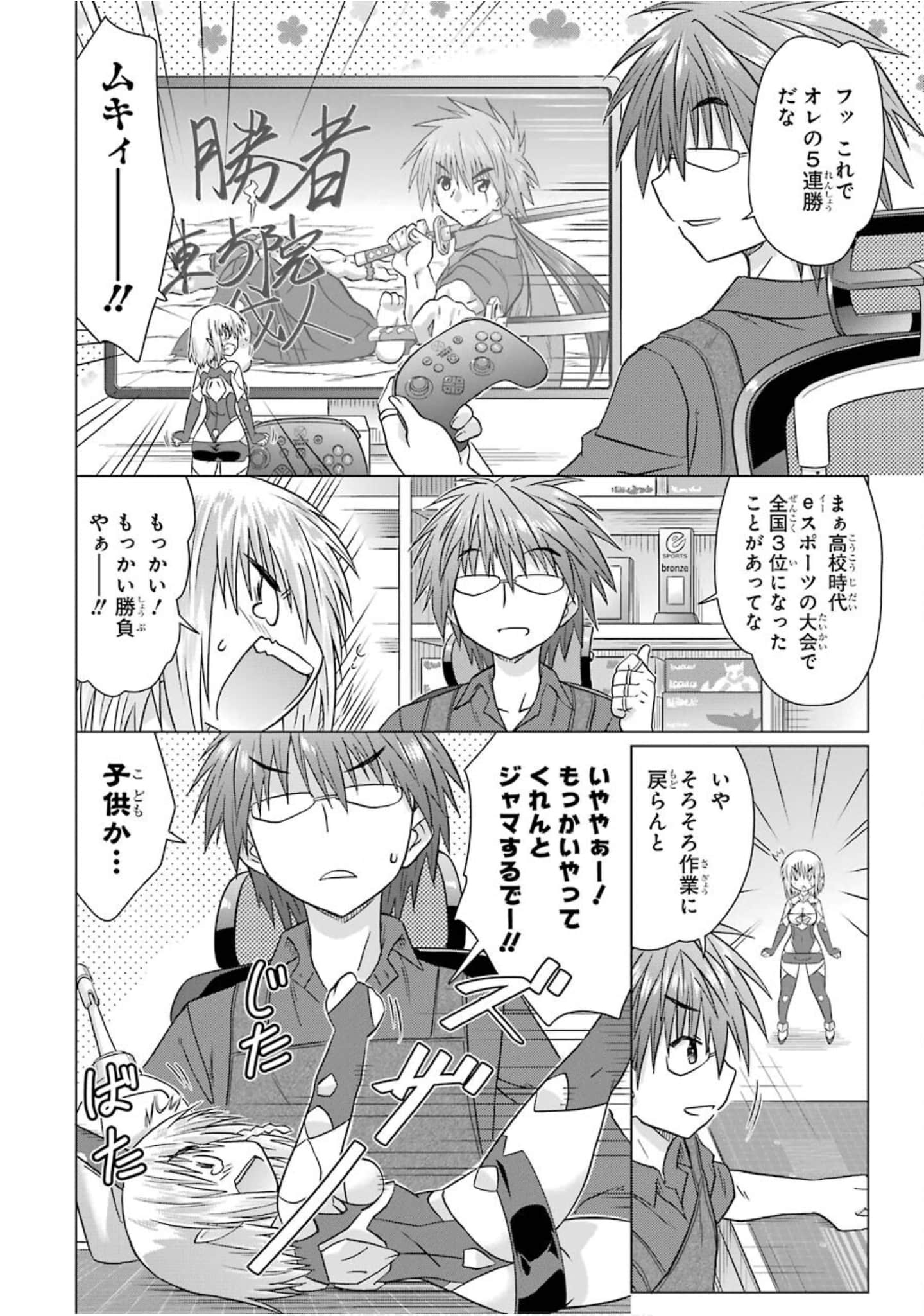 Page 87