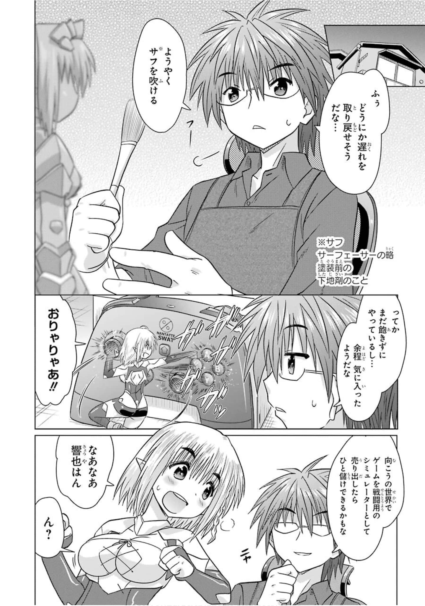 Page 89