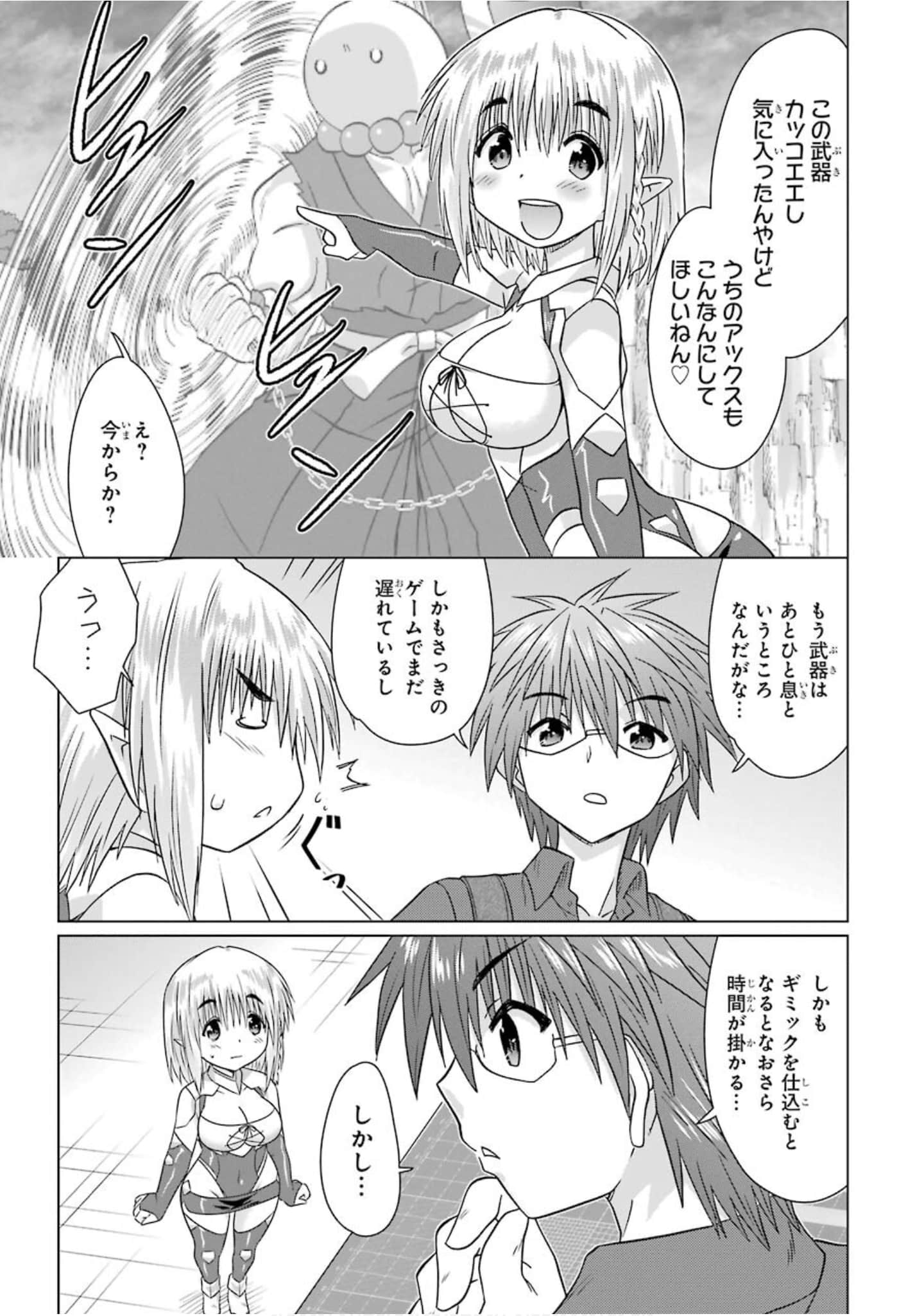 Page 90