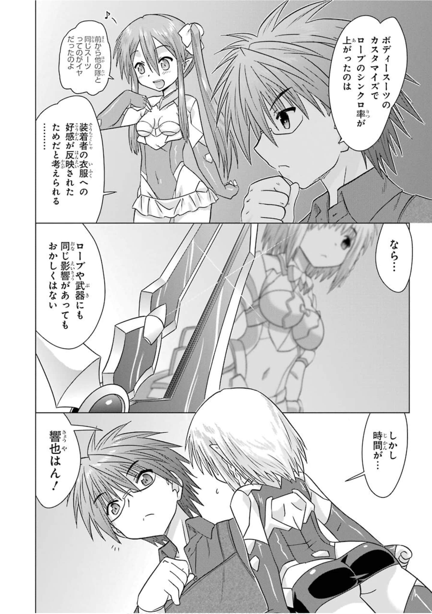 Page 91