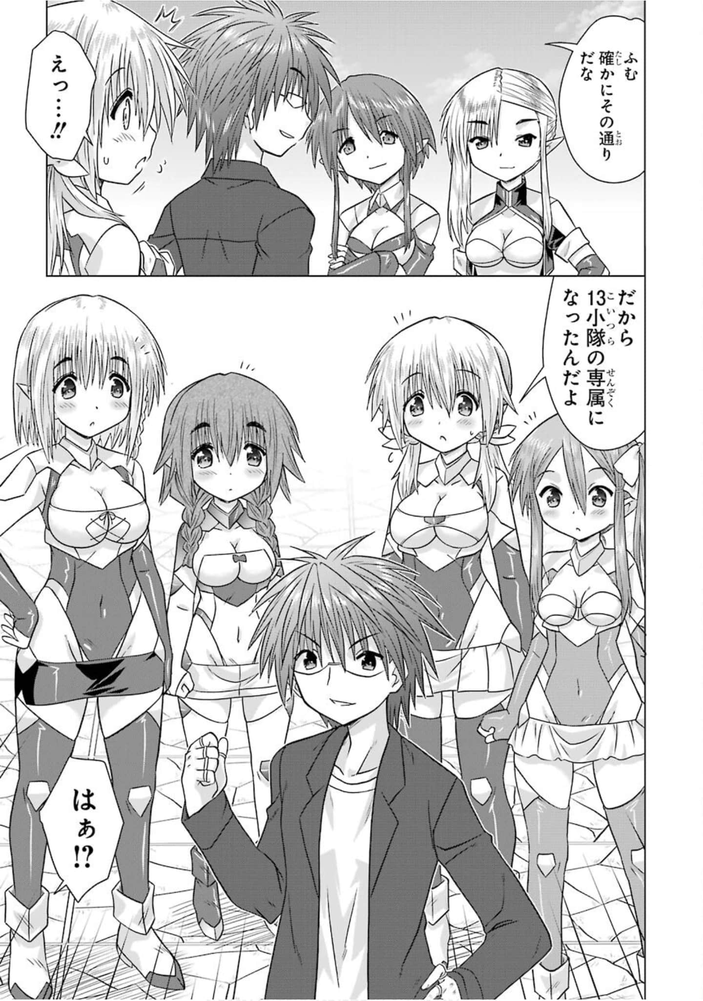 Page 96