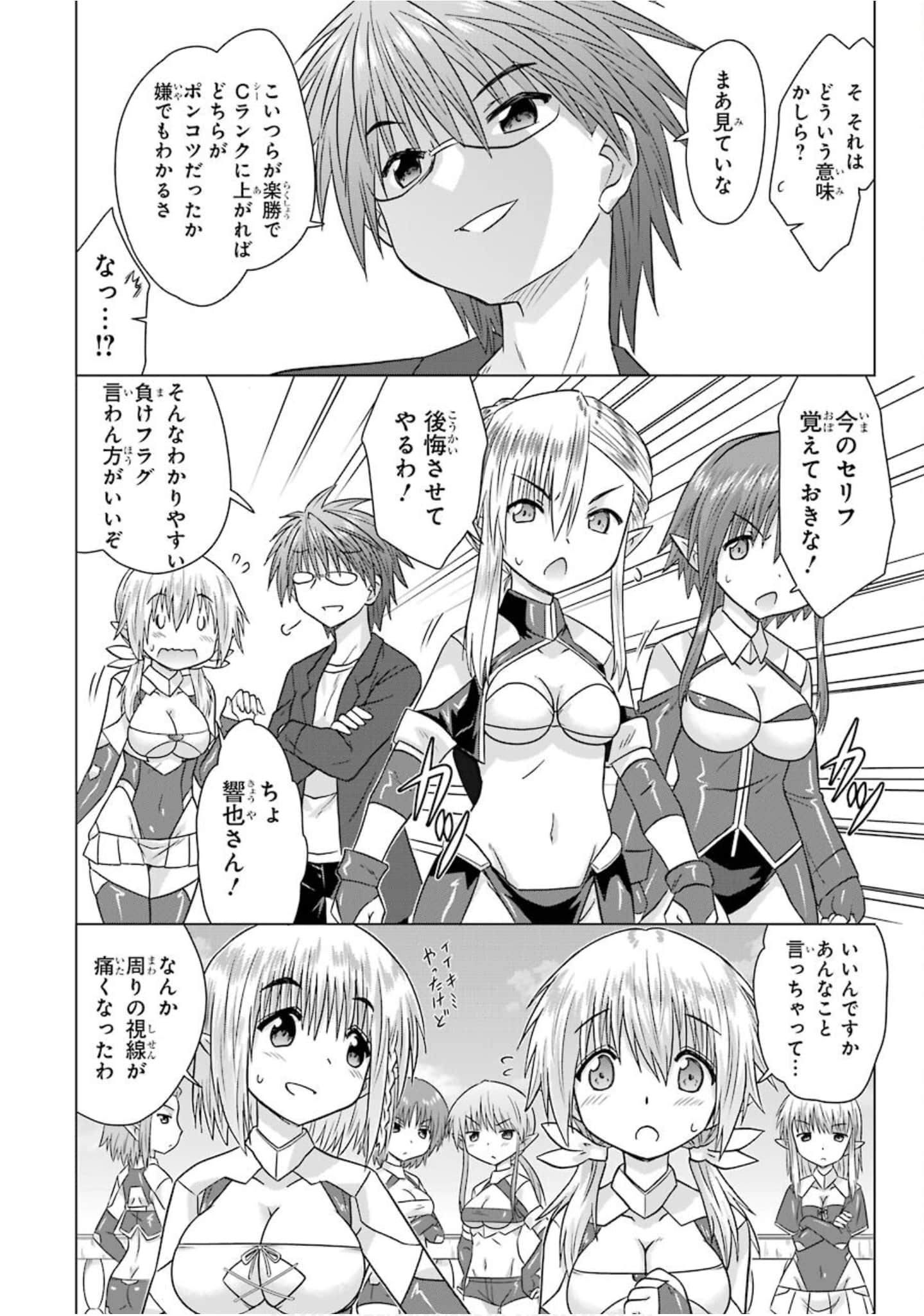 Page 97