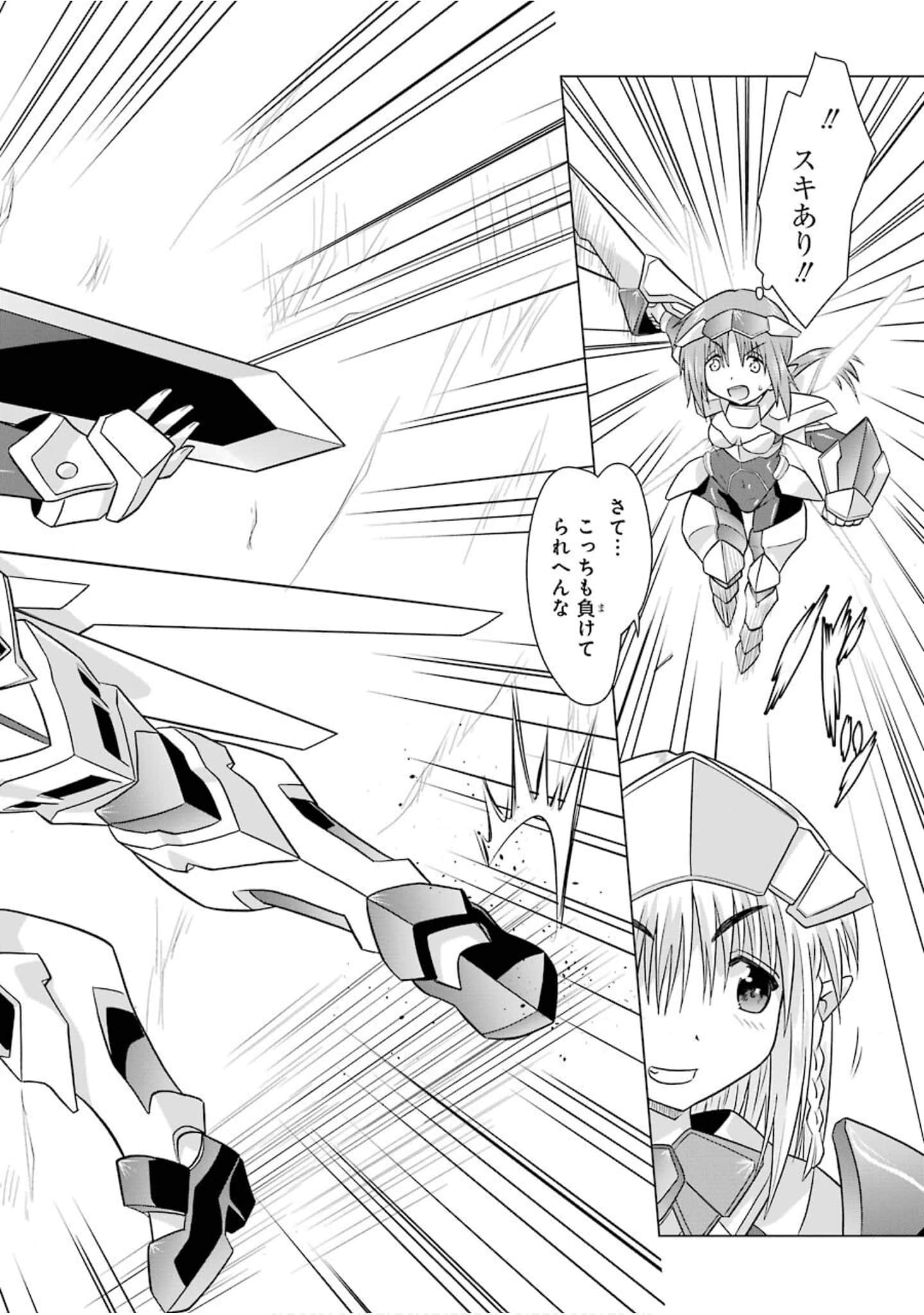 Page 107