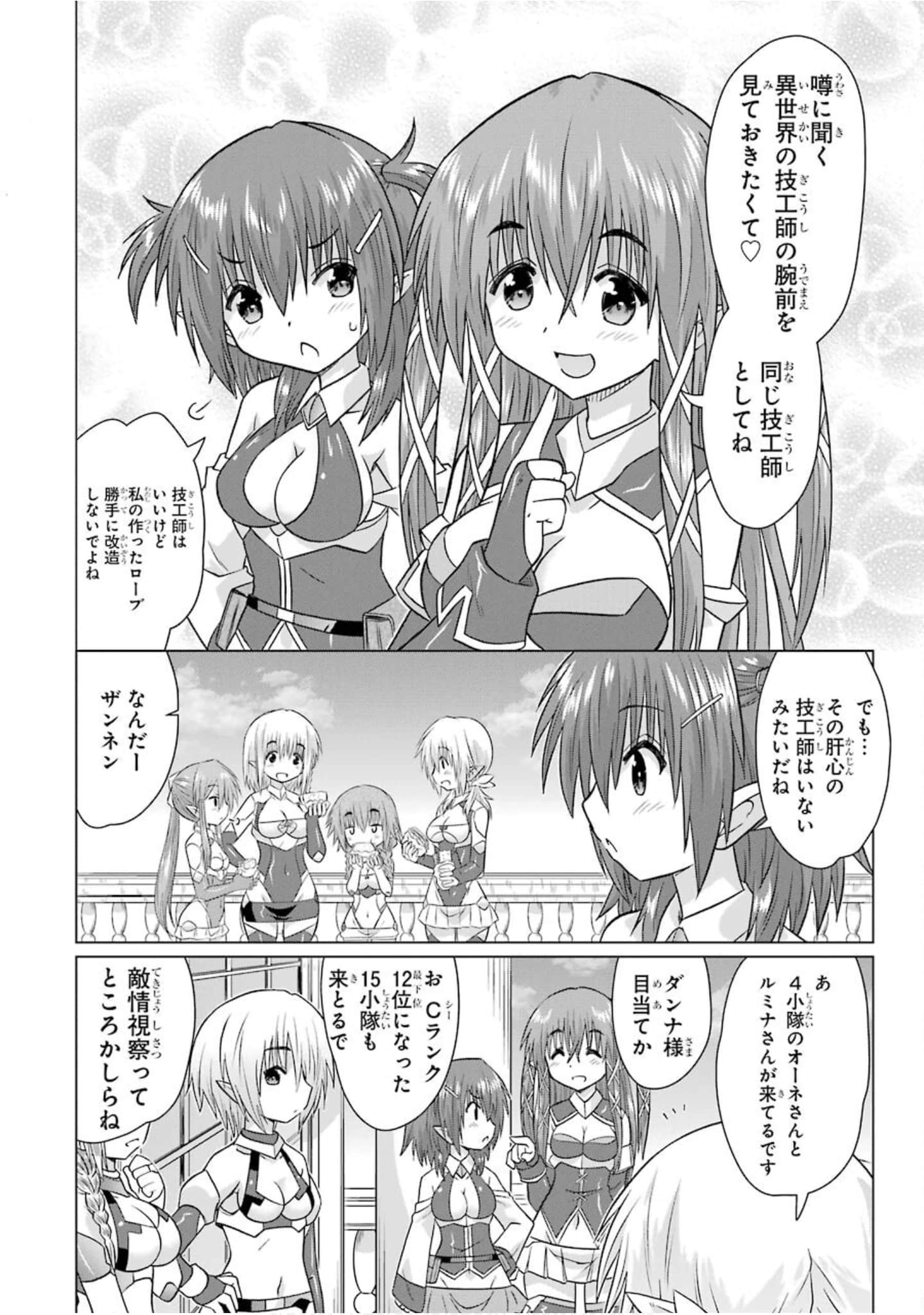 Page 117