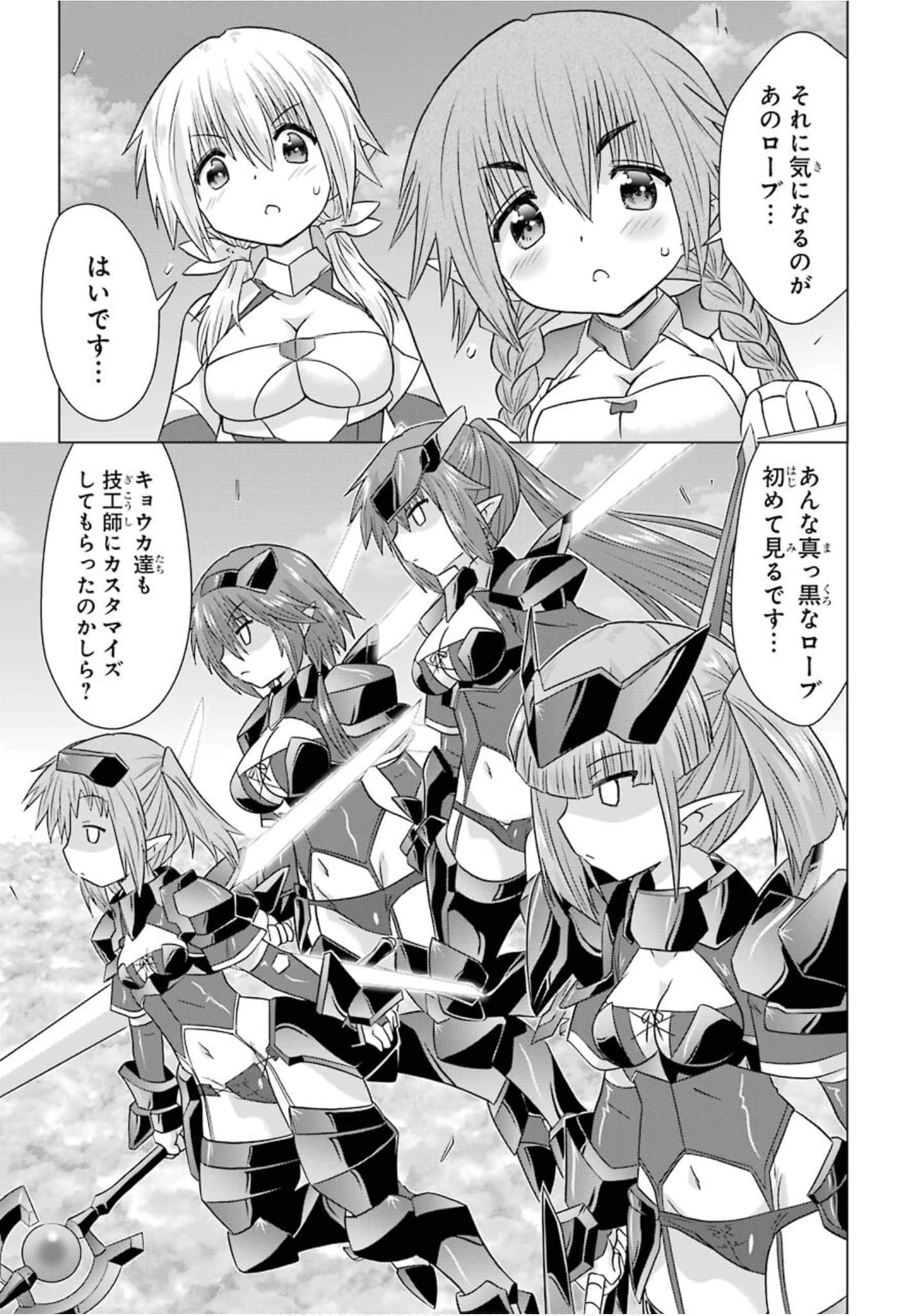 Page 122