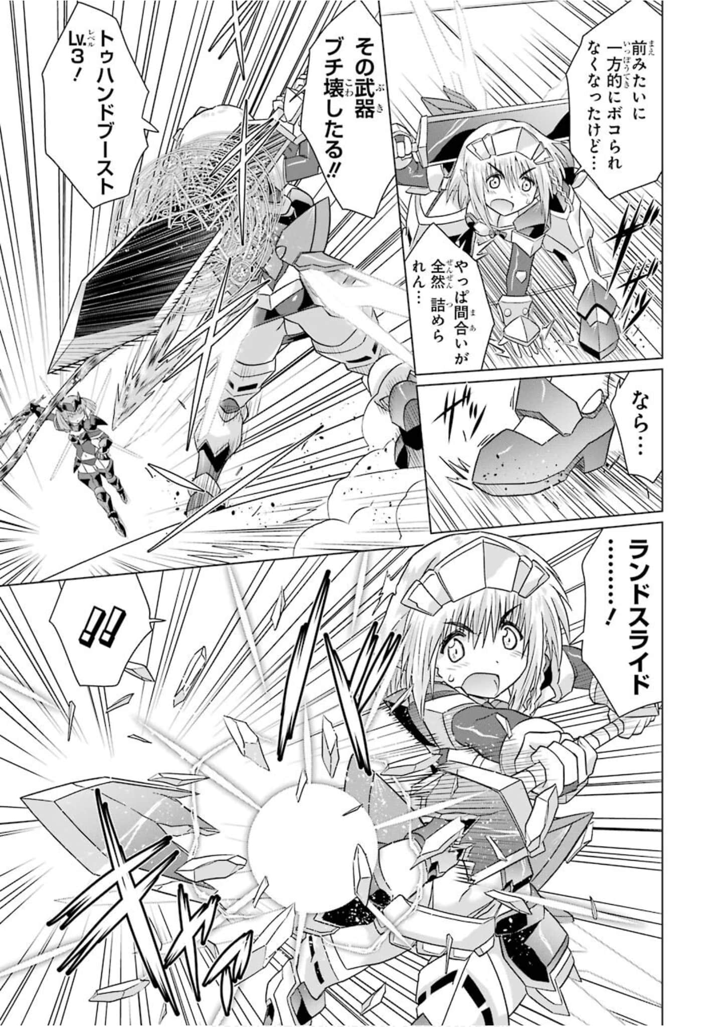 Page 134