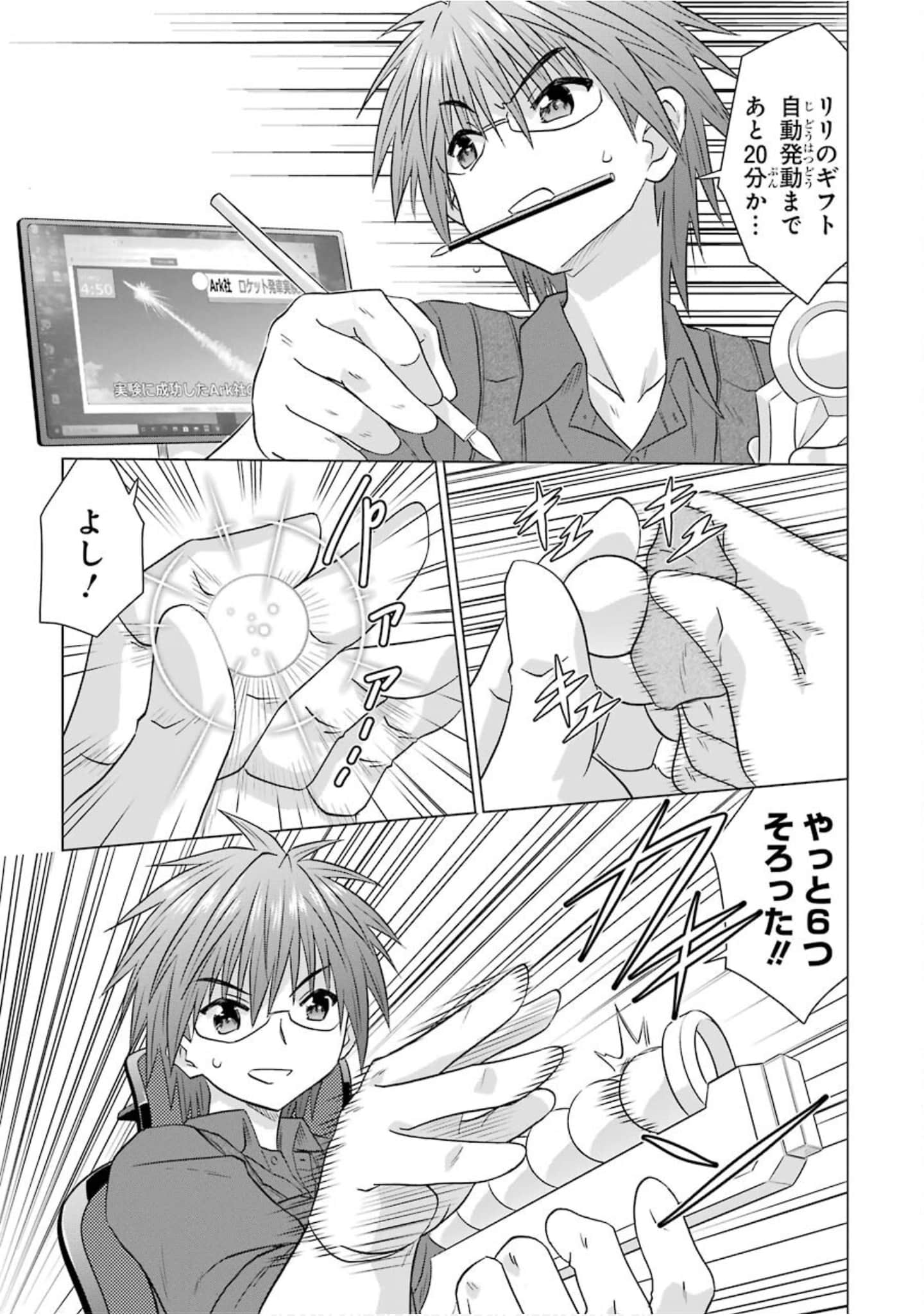 Page 138