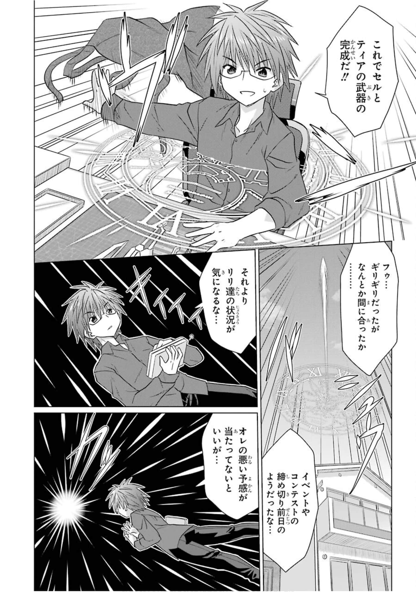 Page 139