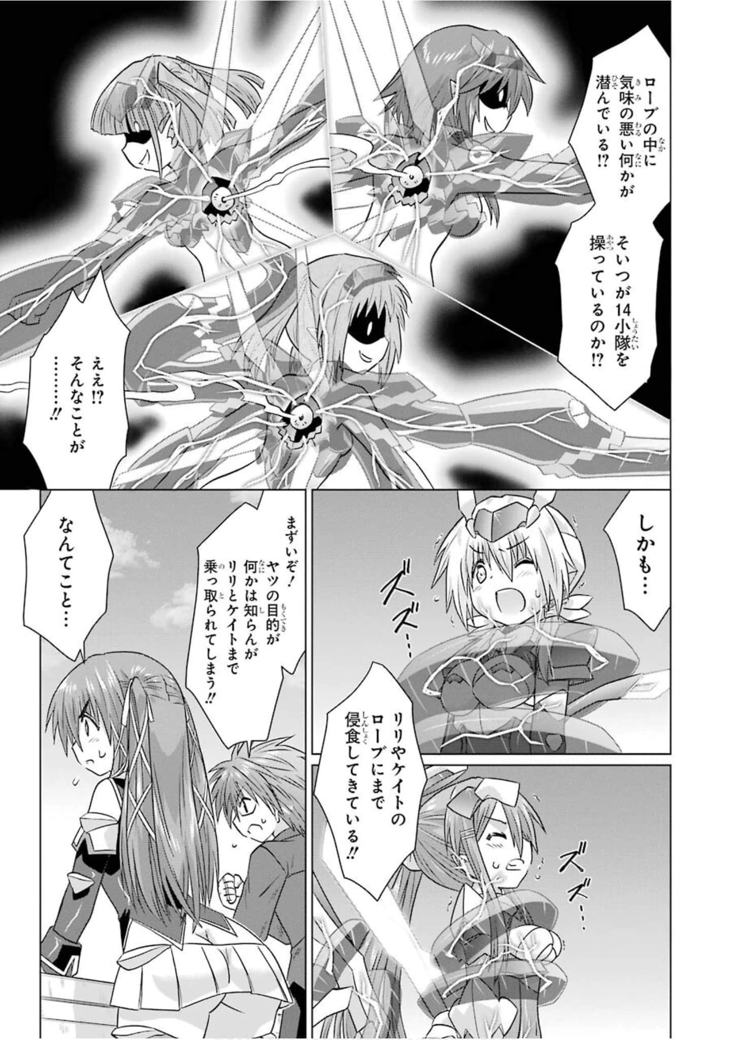 Page 144