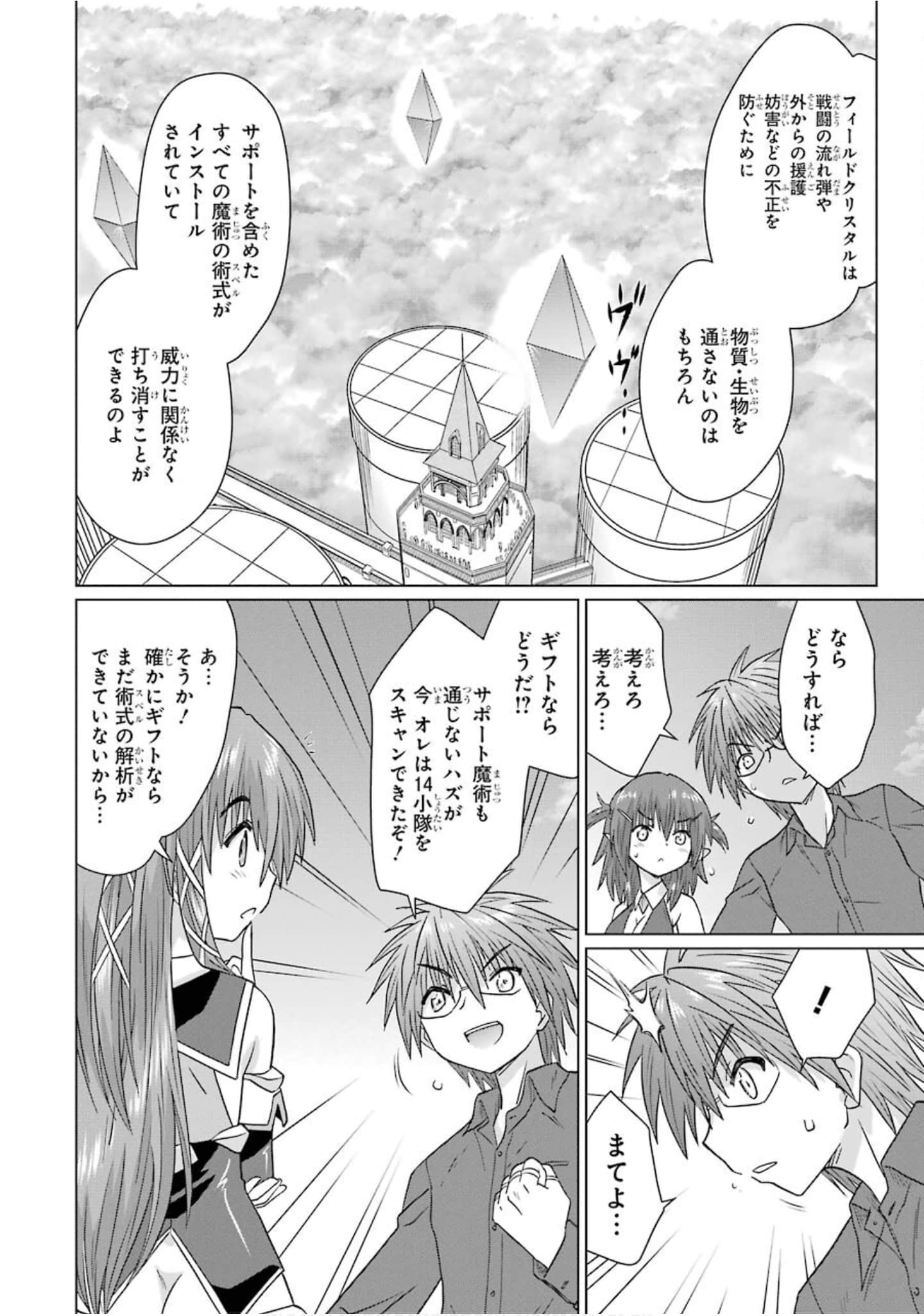 Page 147