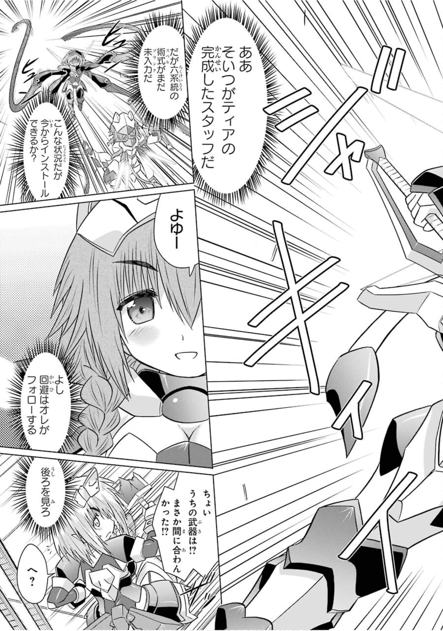 Page 152