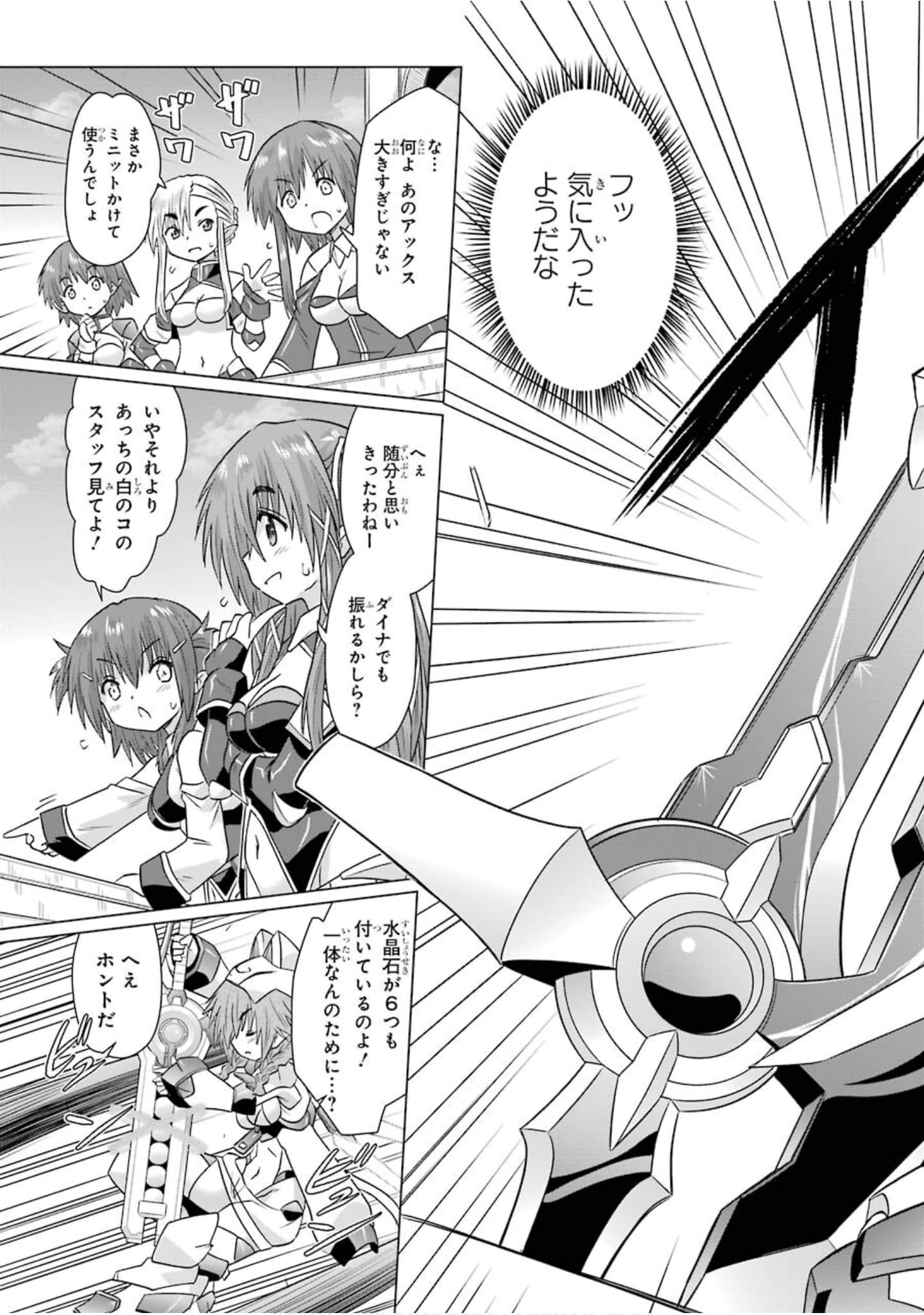 Page 154
