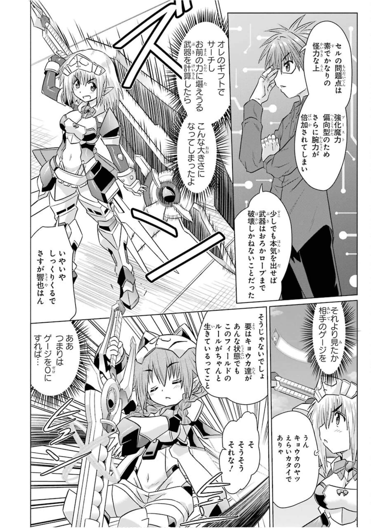 Page 159