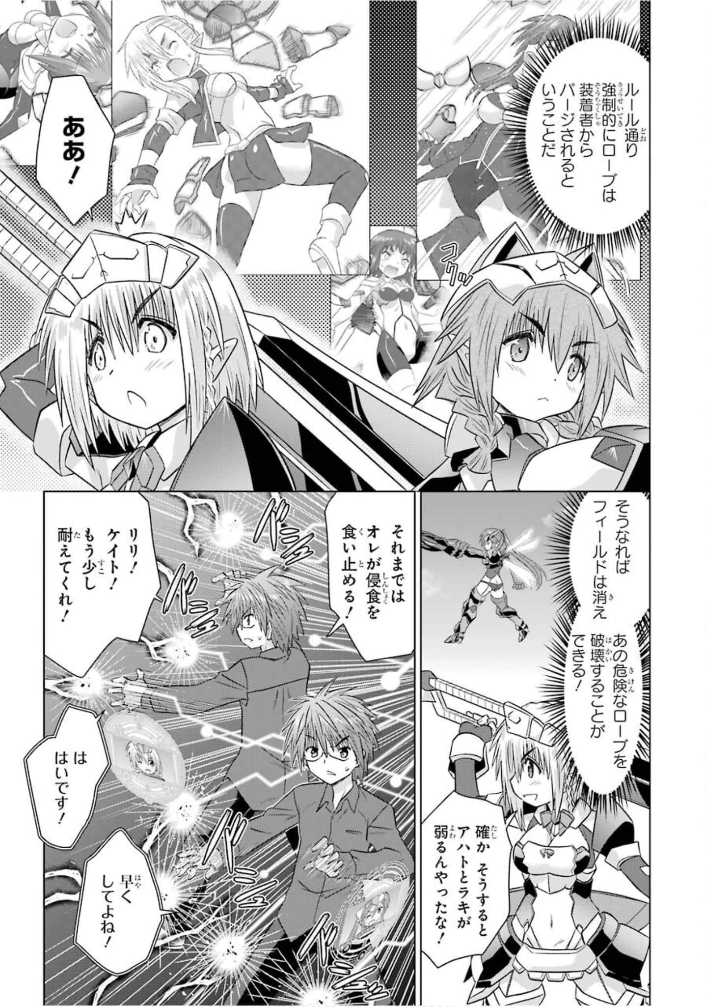 Page 160