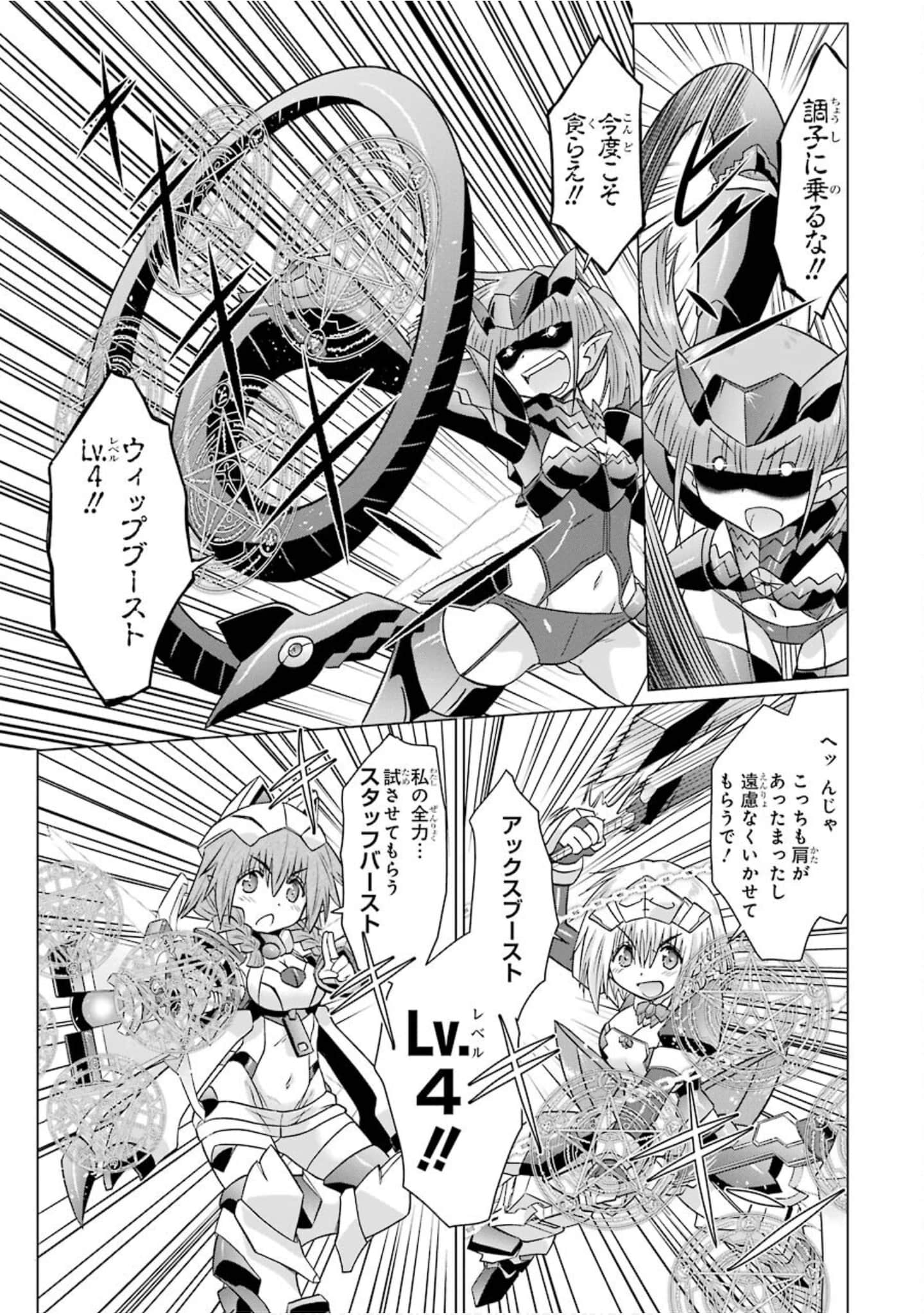 Page 172