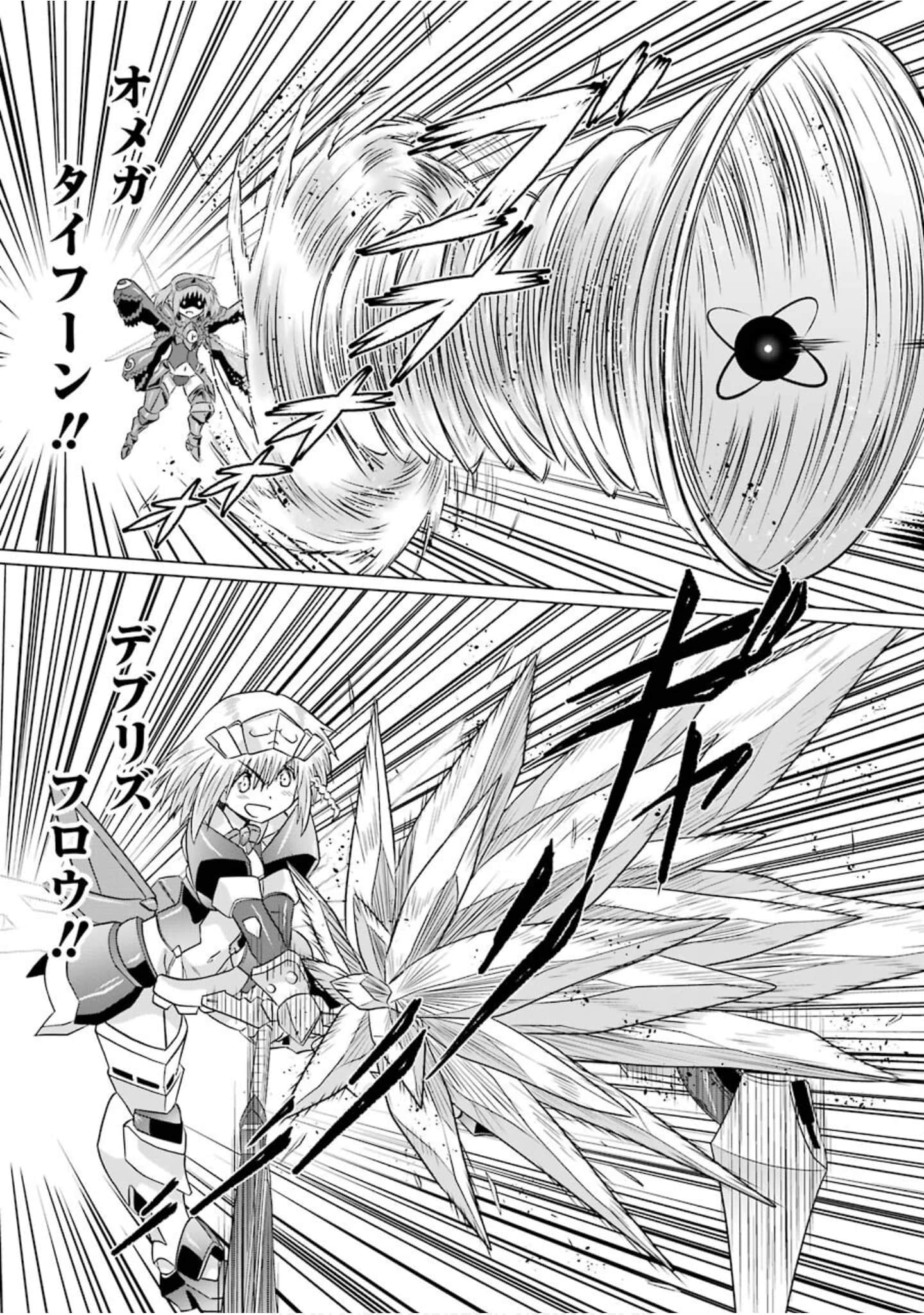 Page 174