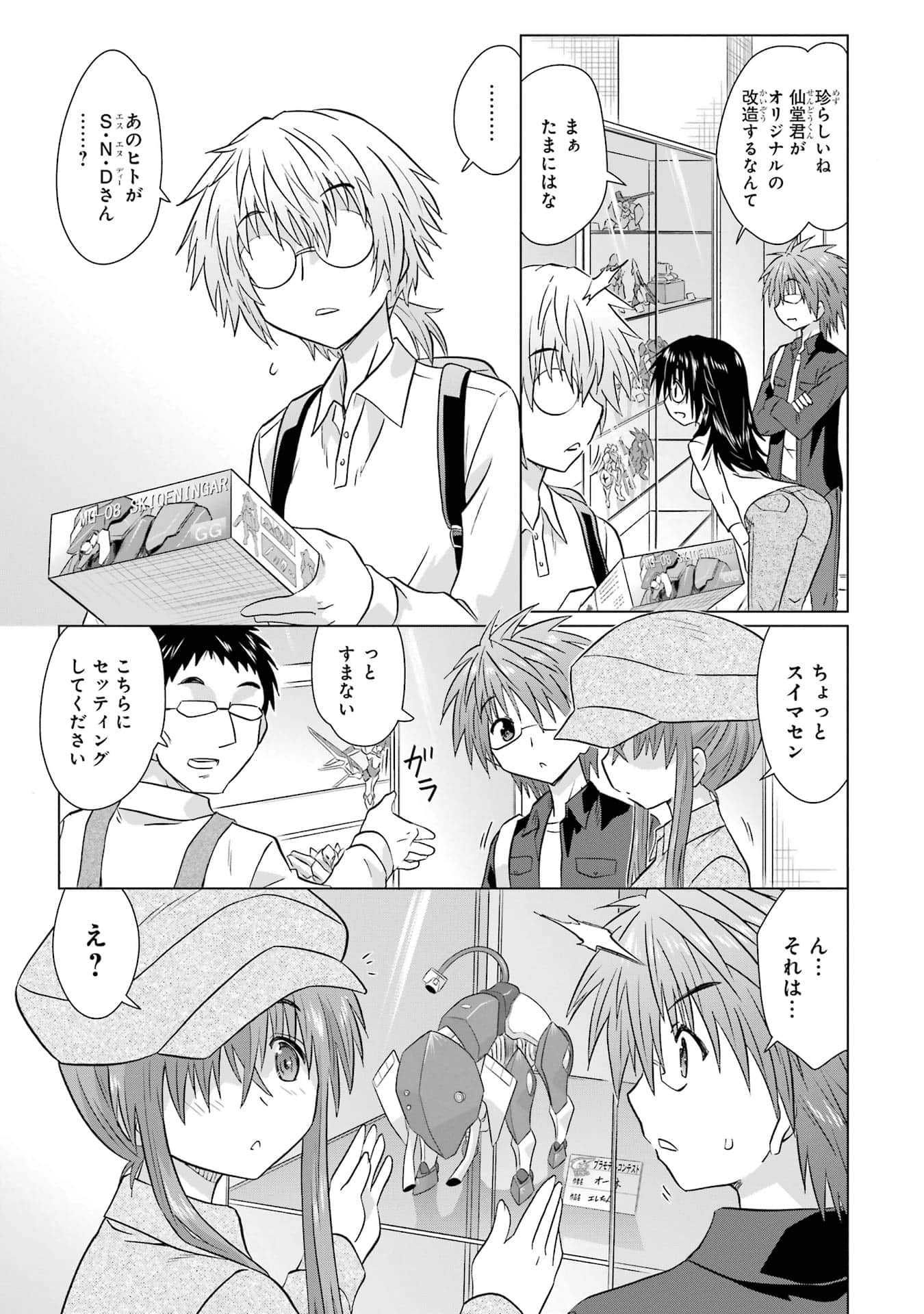 Page 67