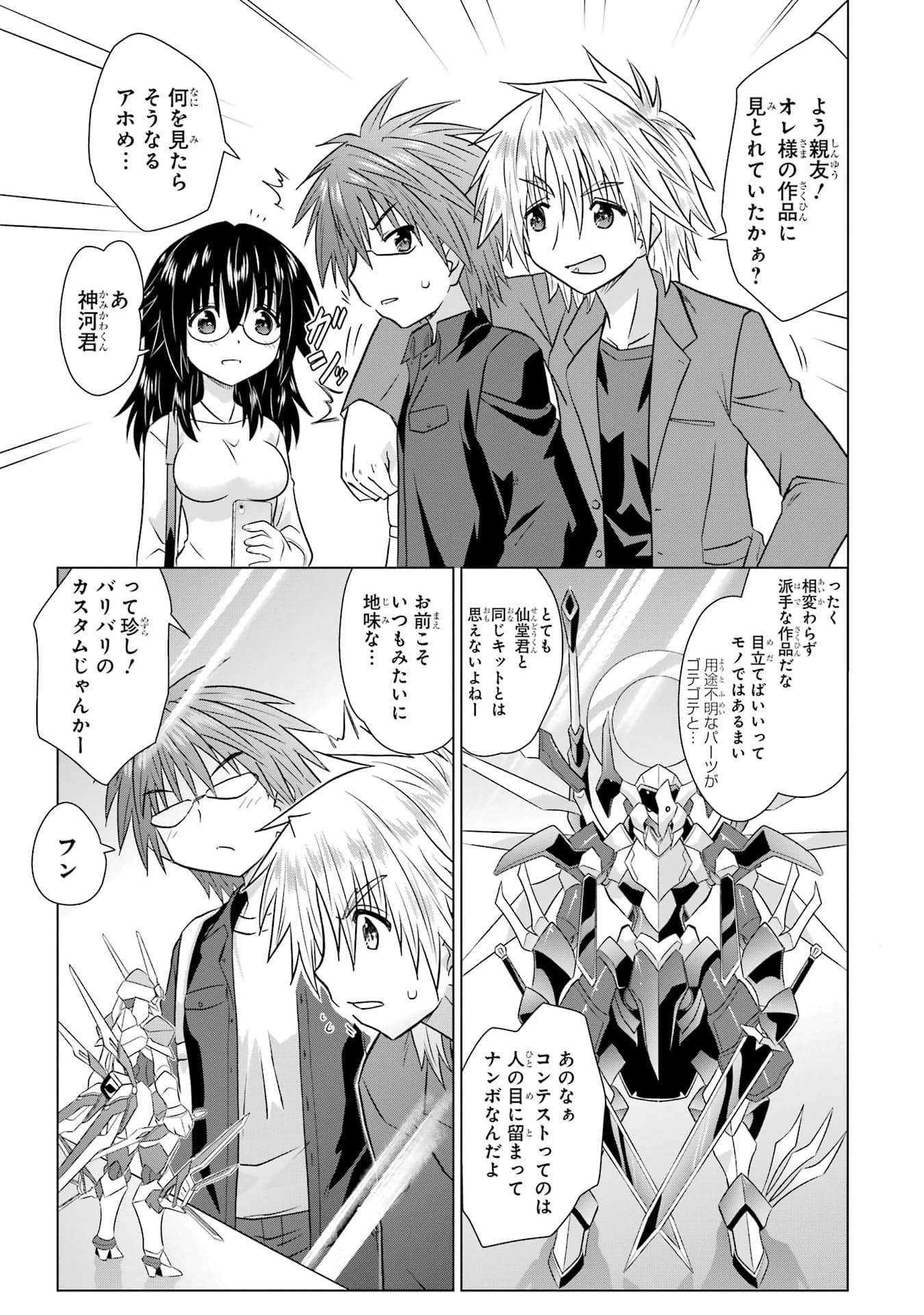 Page 71