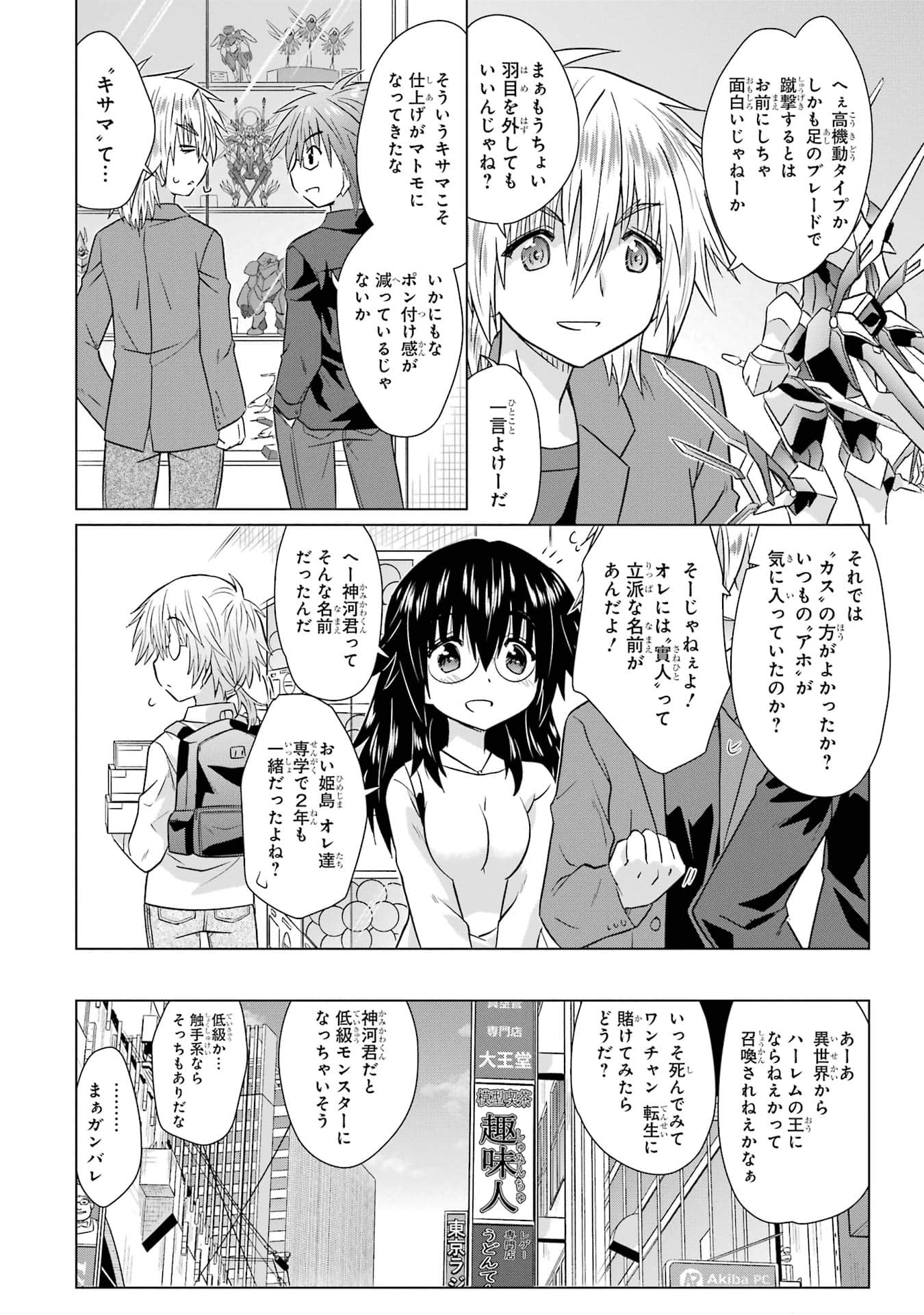 Page 72