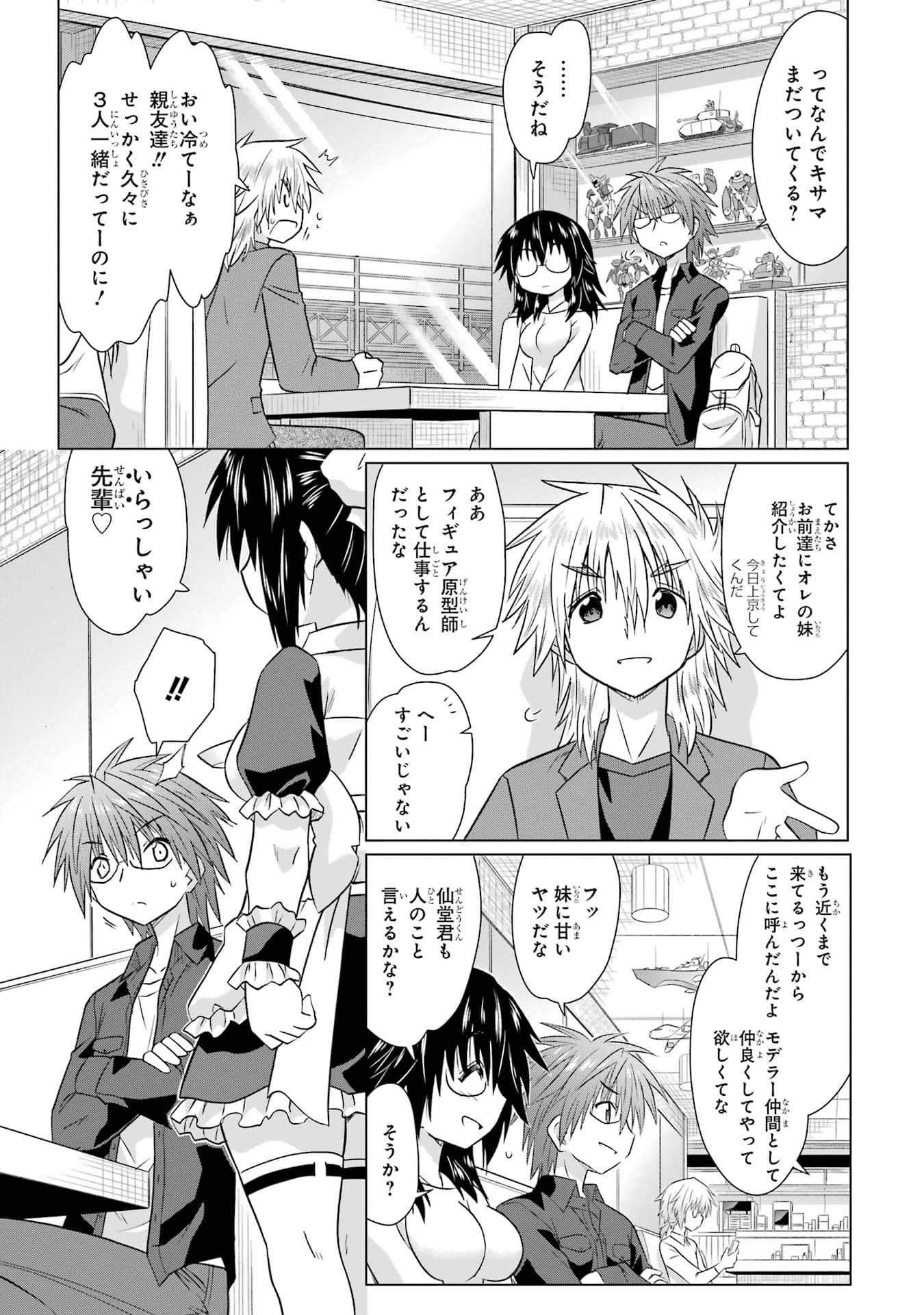 Page 73