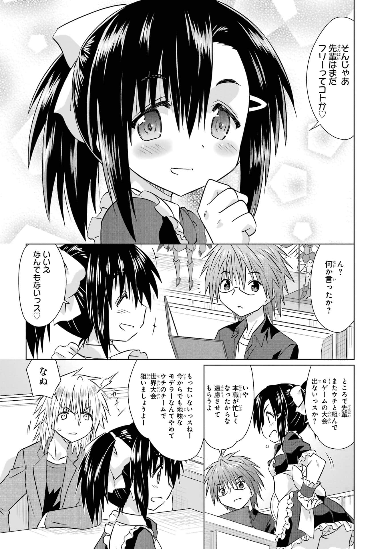 Page 75