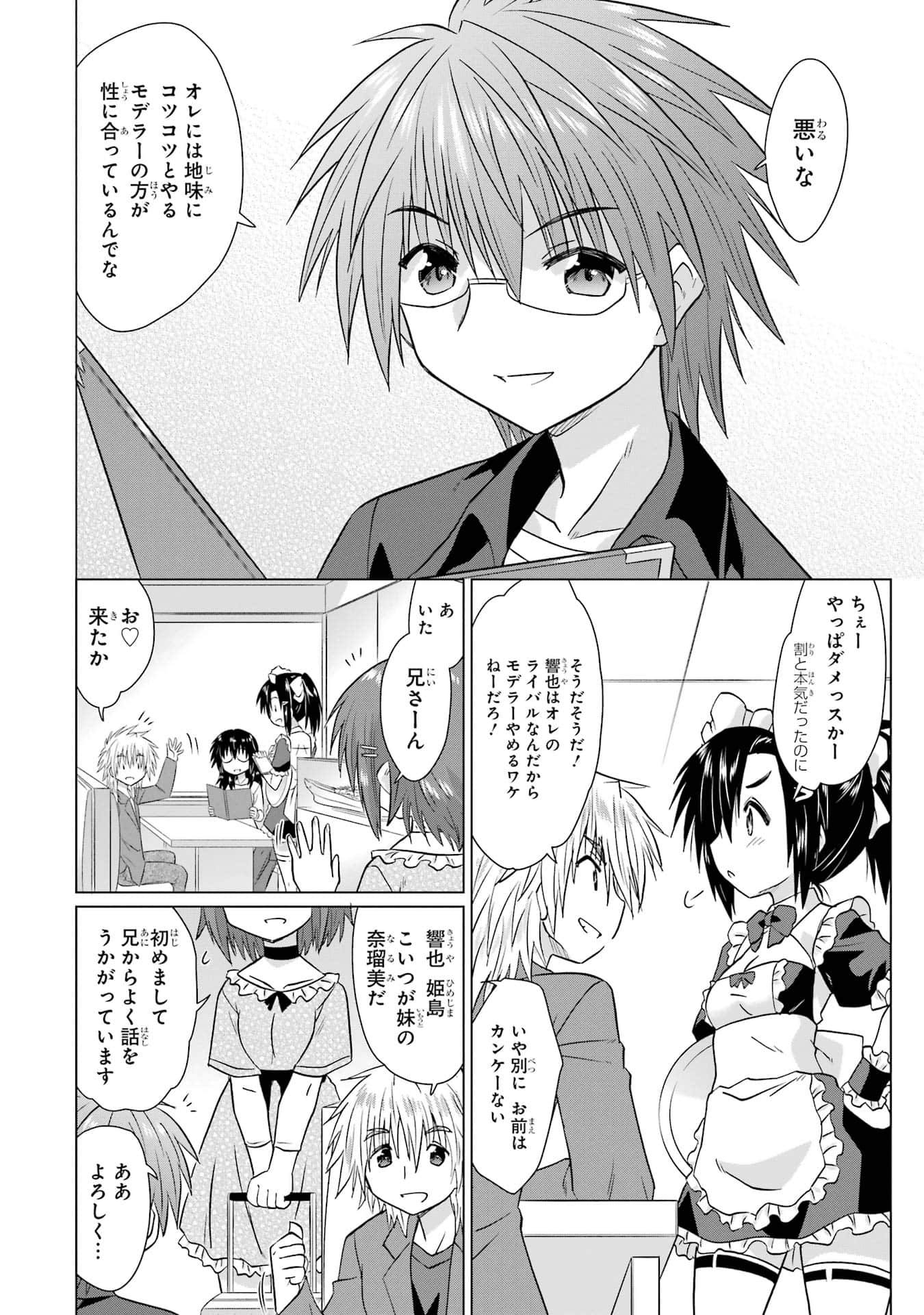 Page 76