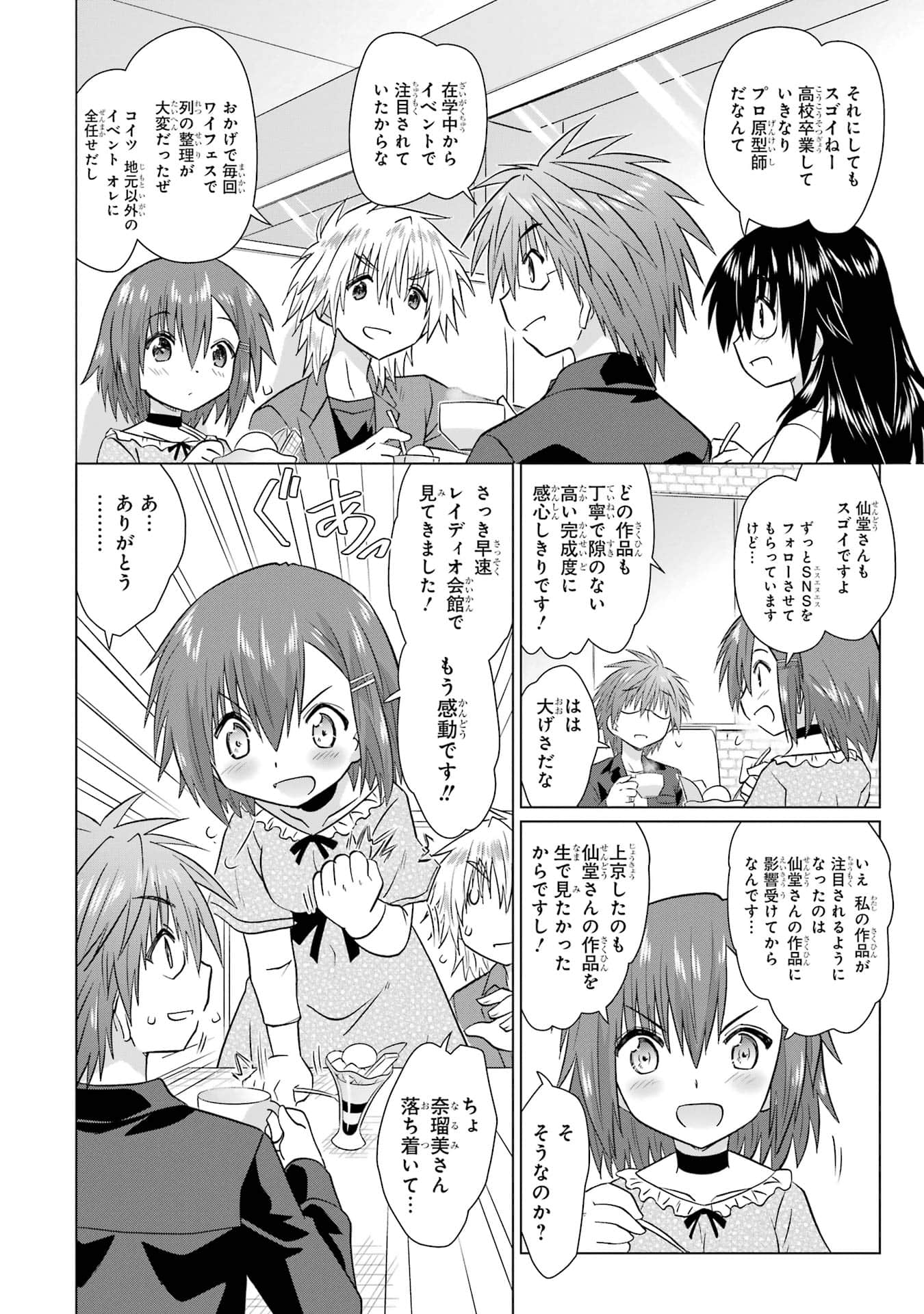 Page 78