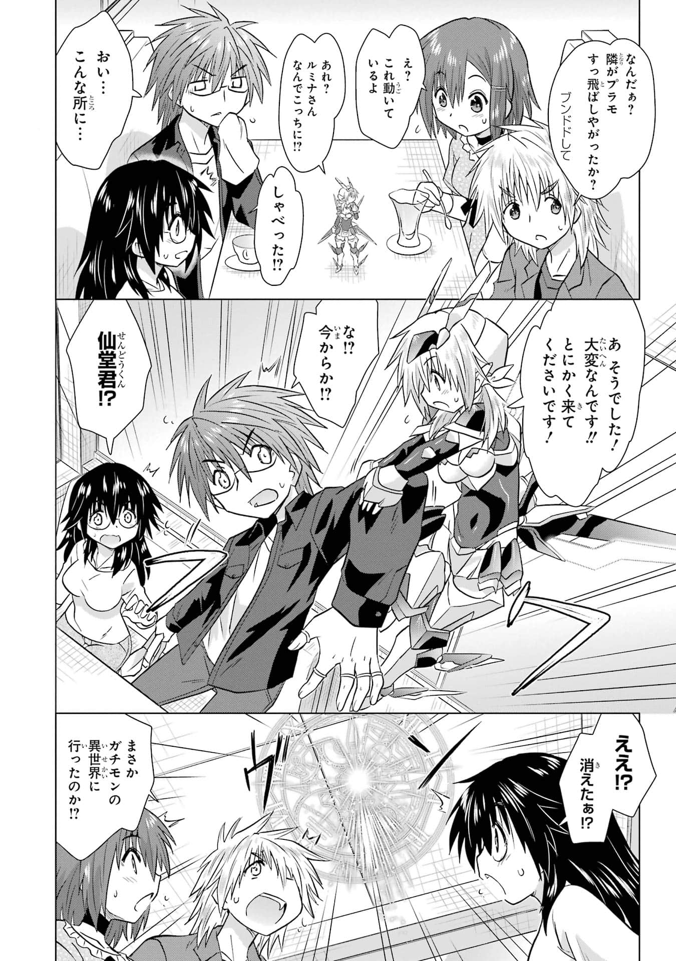 Page 80
