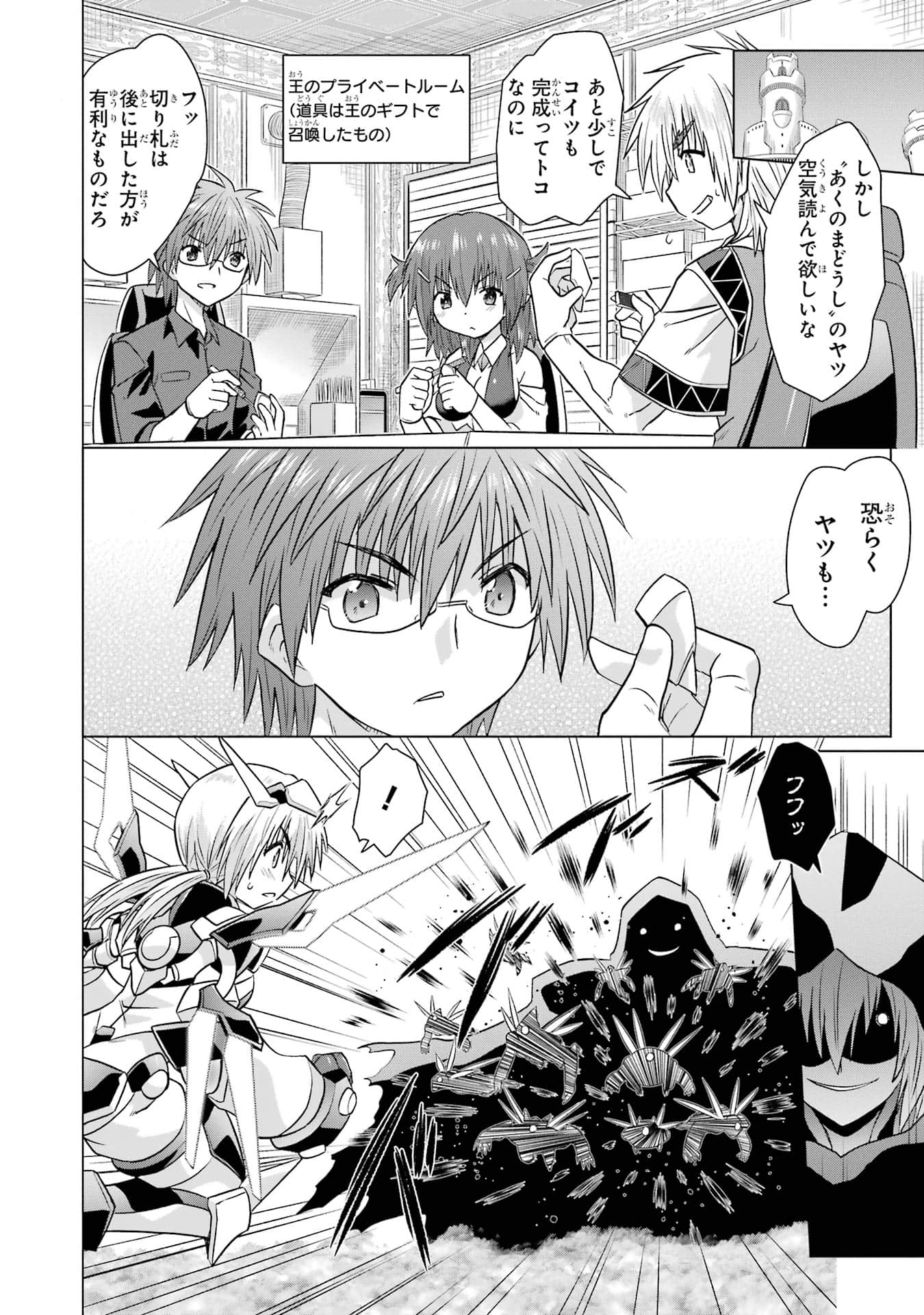 Page 140