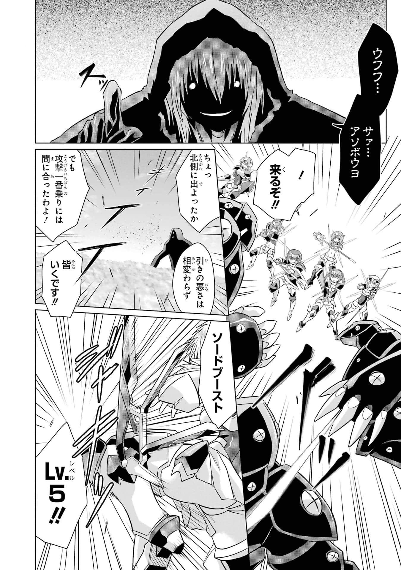 Page 142