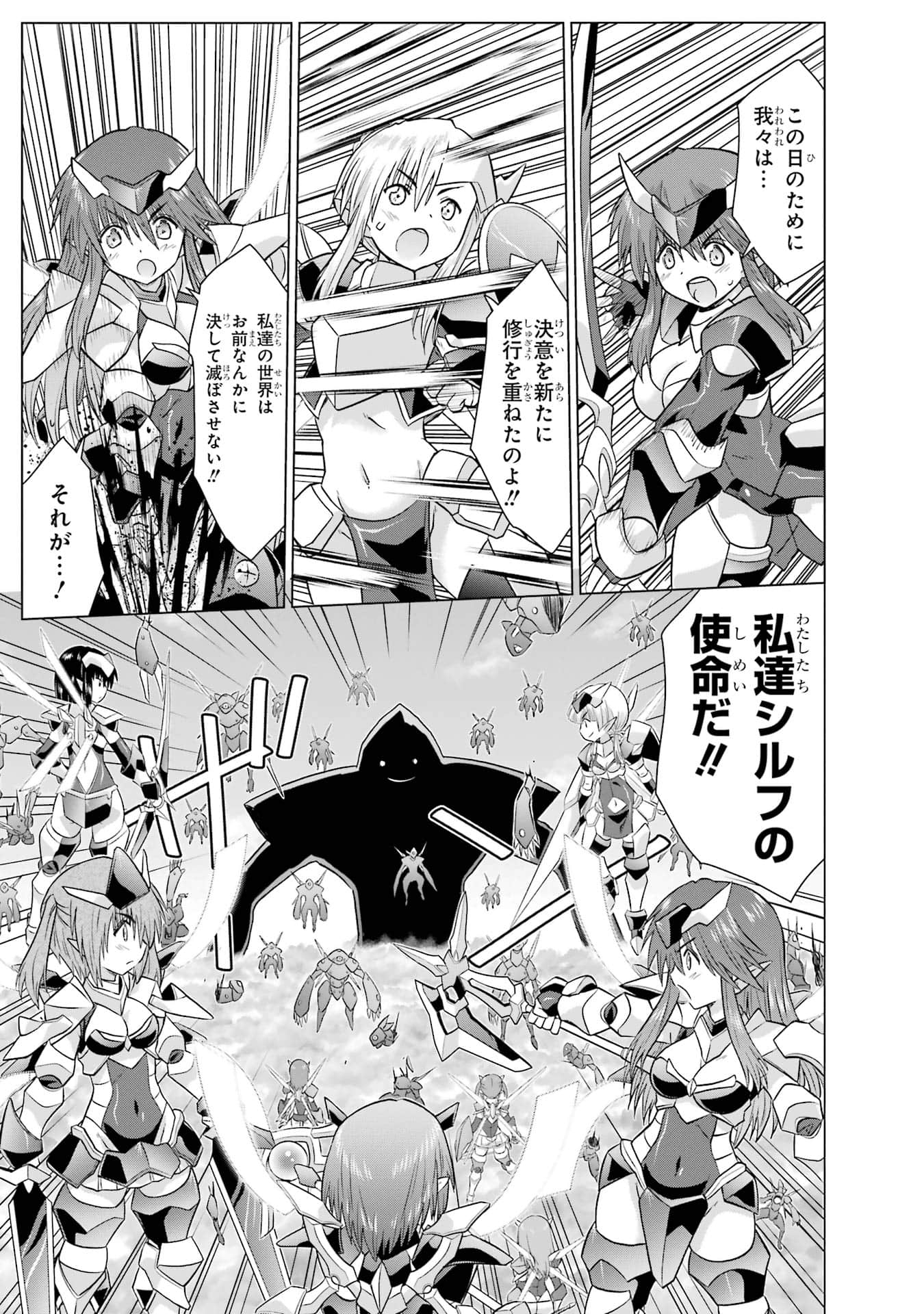 Page 147