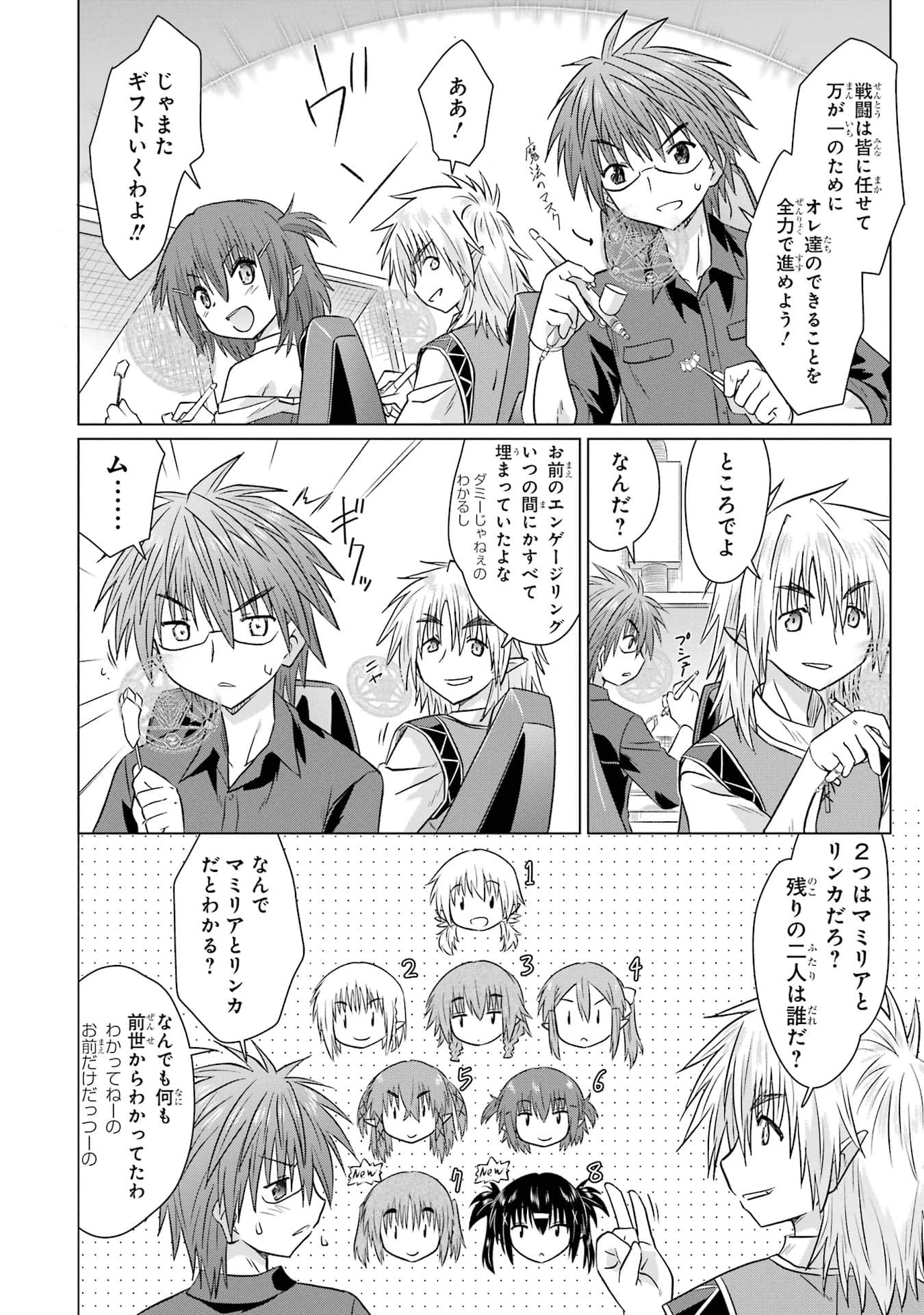 Page 150