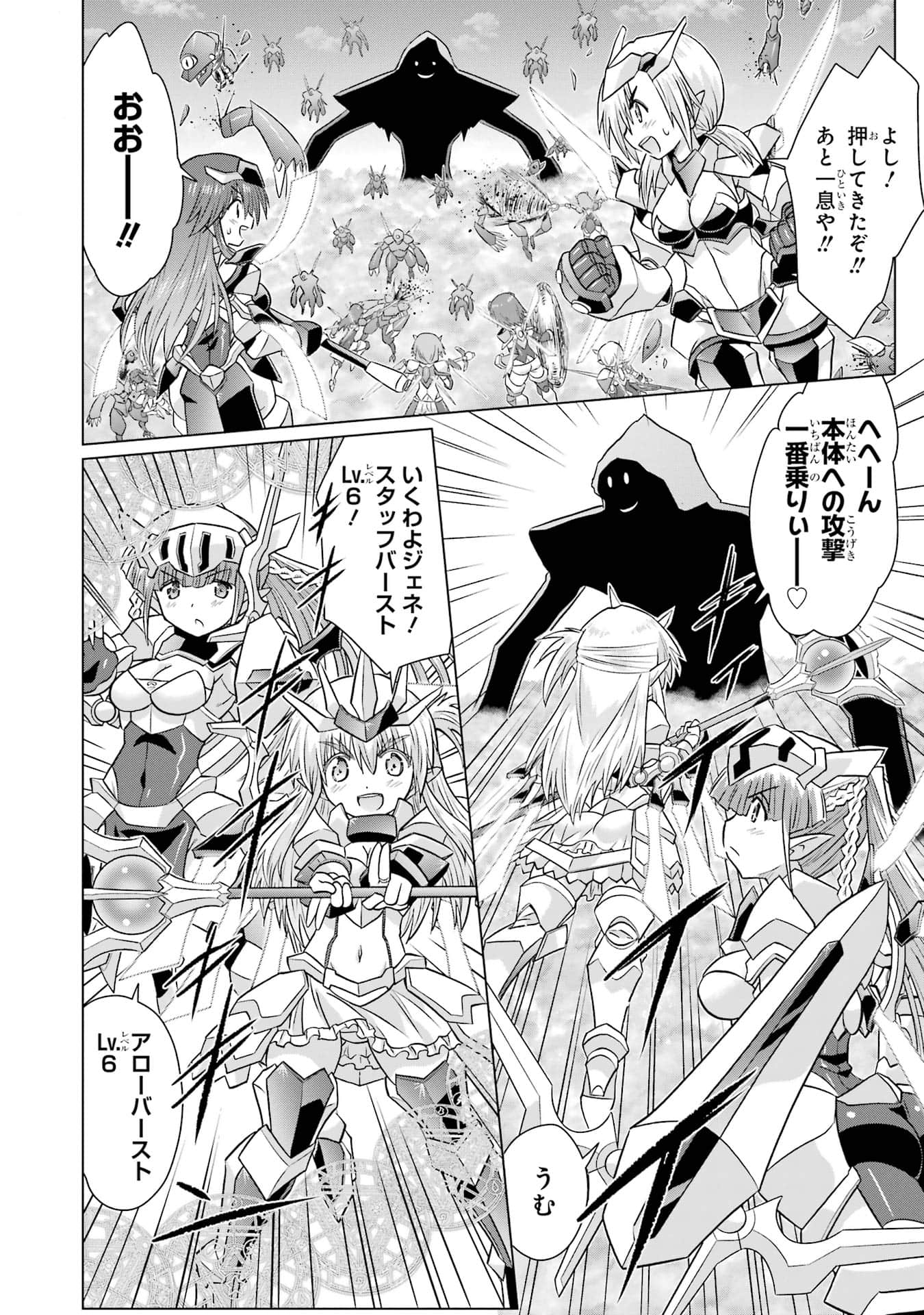 Page 152