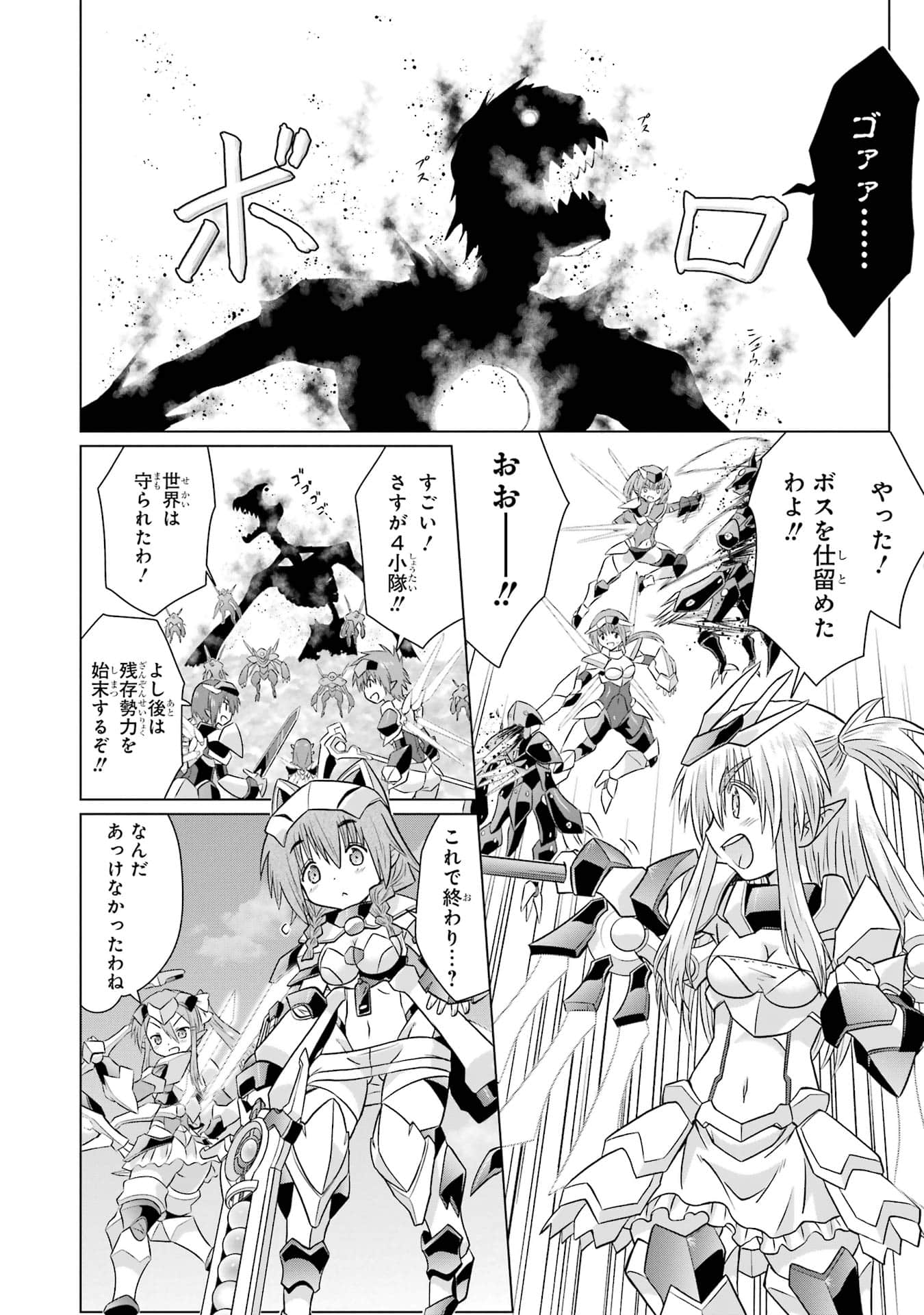 Page 154